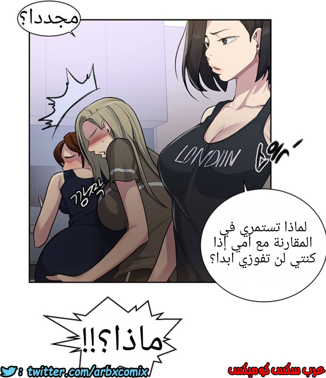 1228 صف سري الجزء 78 1228 صف سري الجزء 78
