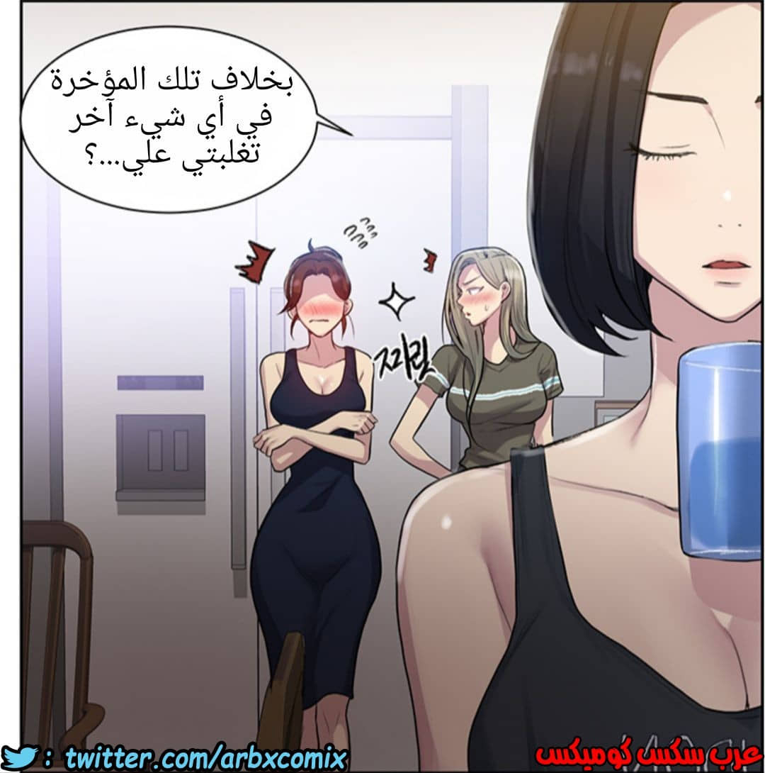 1228 صف سري الجزء 78 1228 صف سري الجزء 78