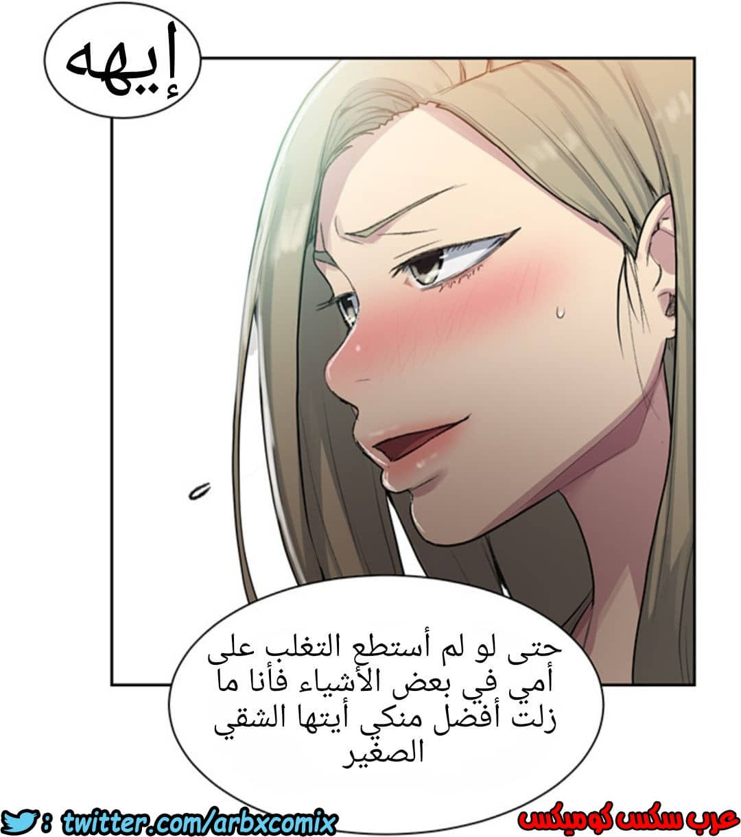 1228 صف سري الجزء 78 1228 صف سري الجزء 78