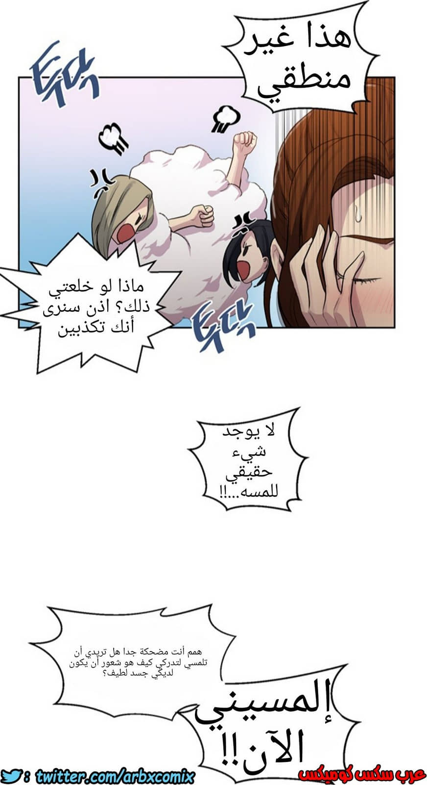 1228 صف سري الجزء 78 1228 صف سري الجزء 78