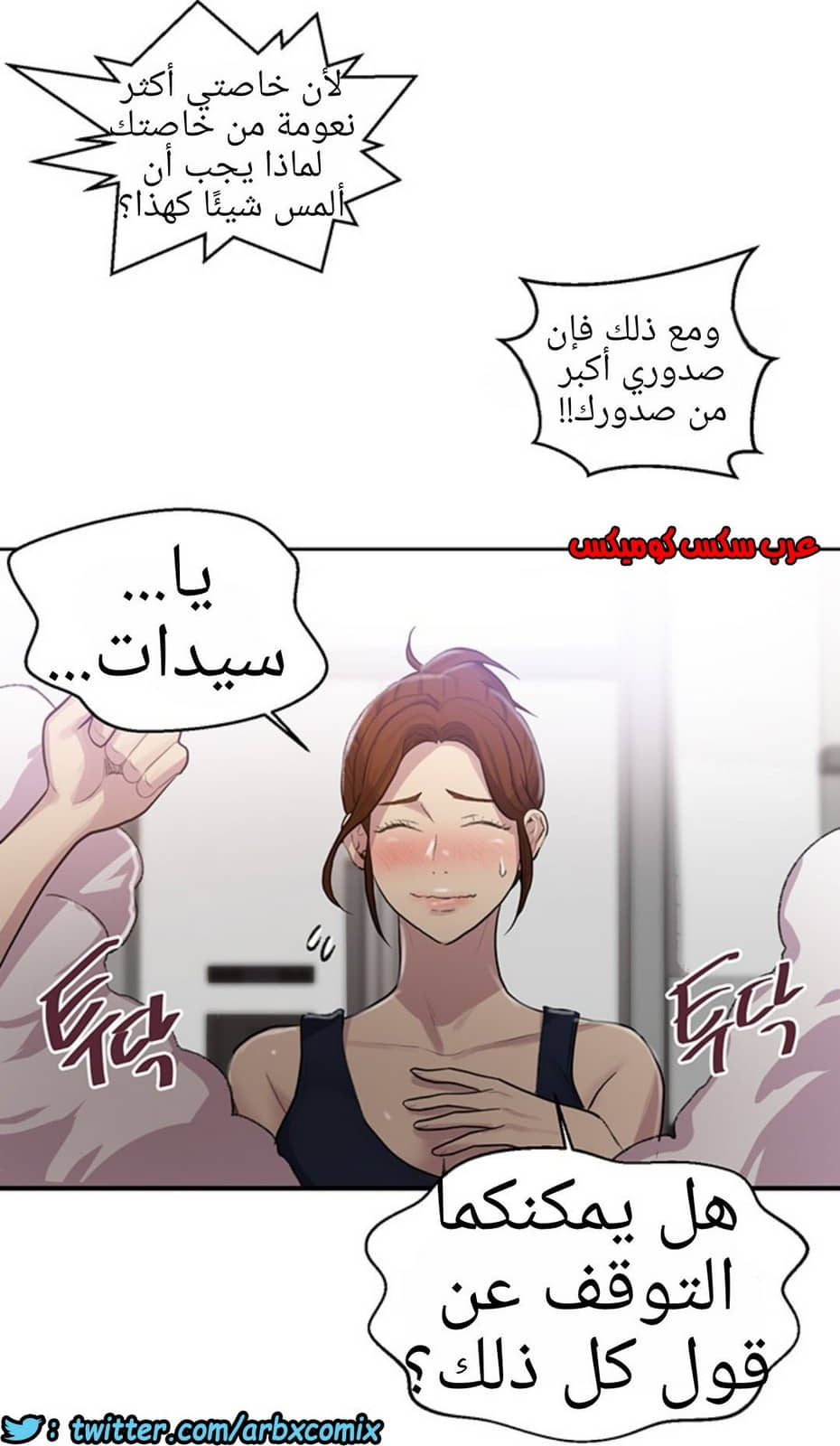 1228 صف سري الجزء 78 1228 صف سري الجزء 78