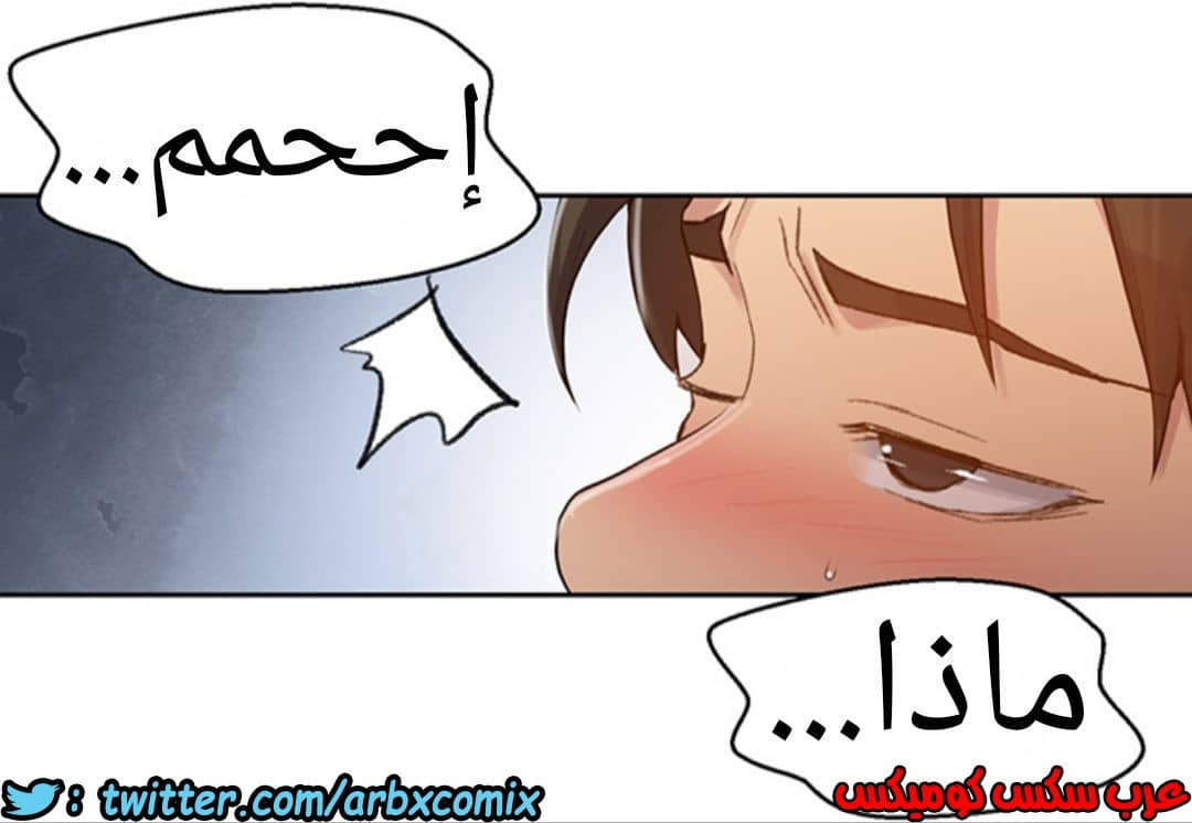 1228 صف سري الجزء 78 1228 صف سري الجزء 78