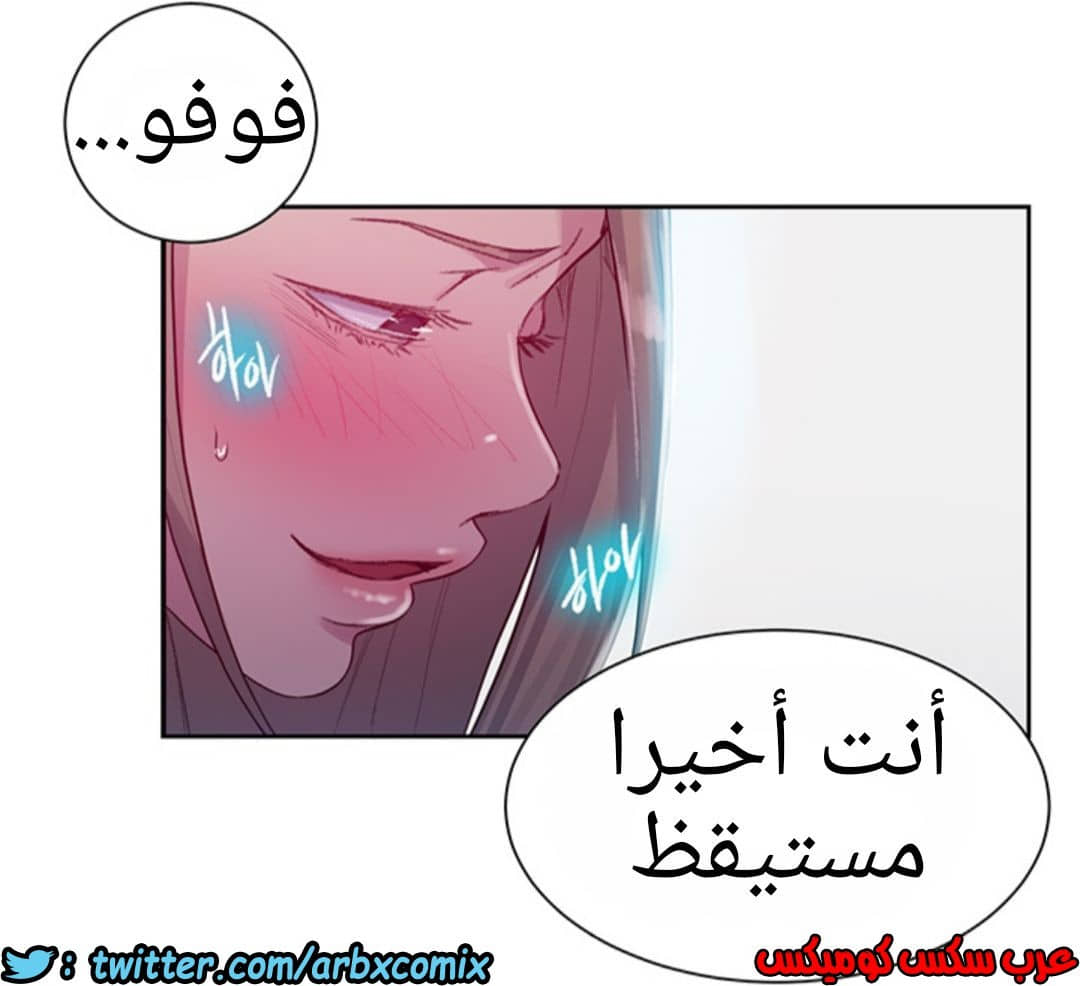 1228 صف سري الجزء 78 1228 صف سري الجزء 78