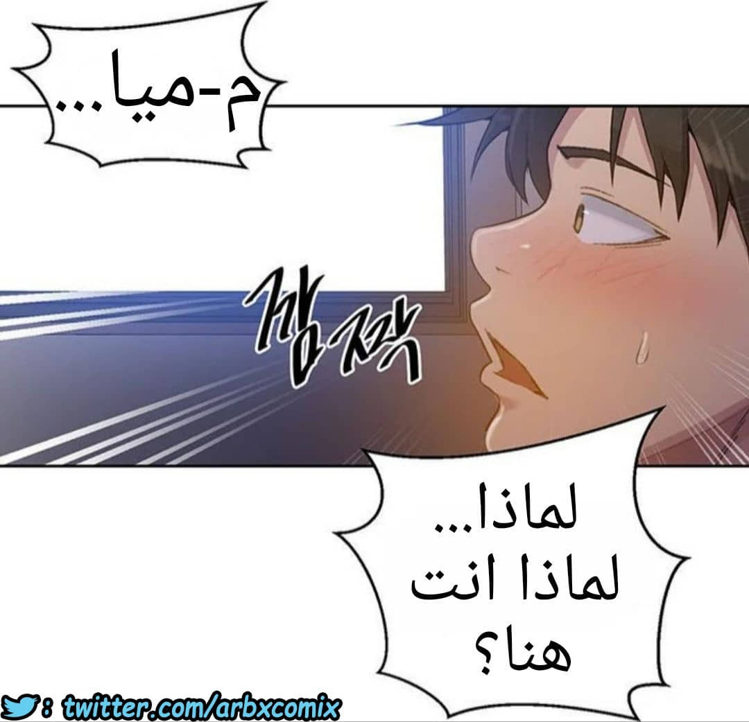 1228 صف سري الجزء 78 1228 صف سري الجزء 78