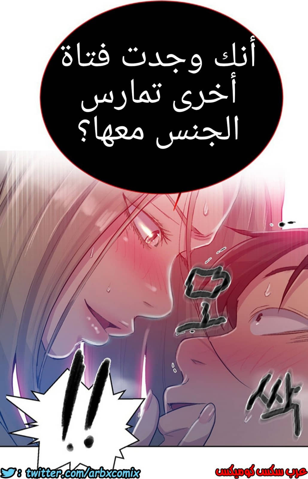 1228 صف سري الجزء 78 1228 صف سري الجزء 78