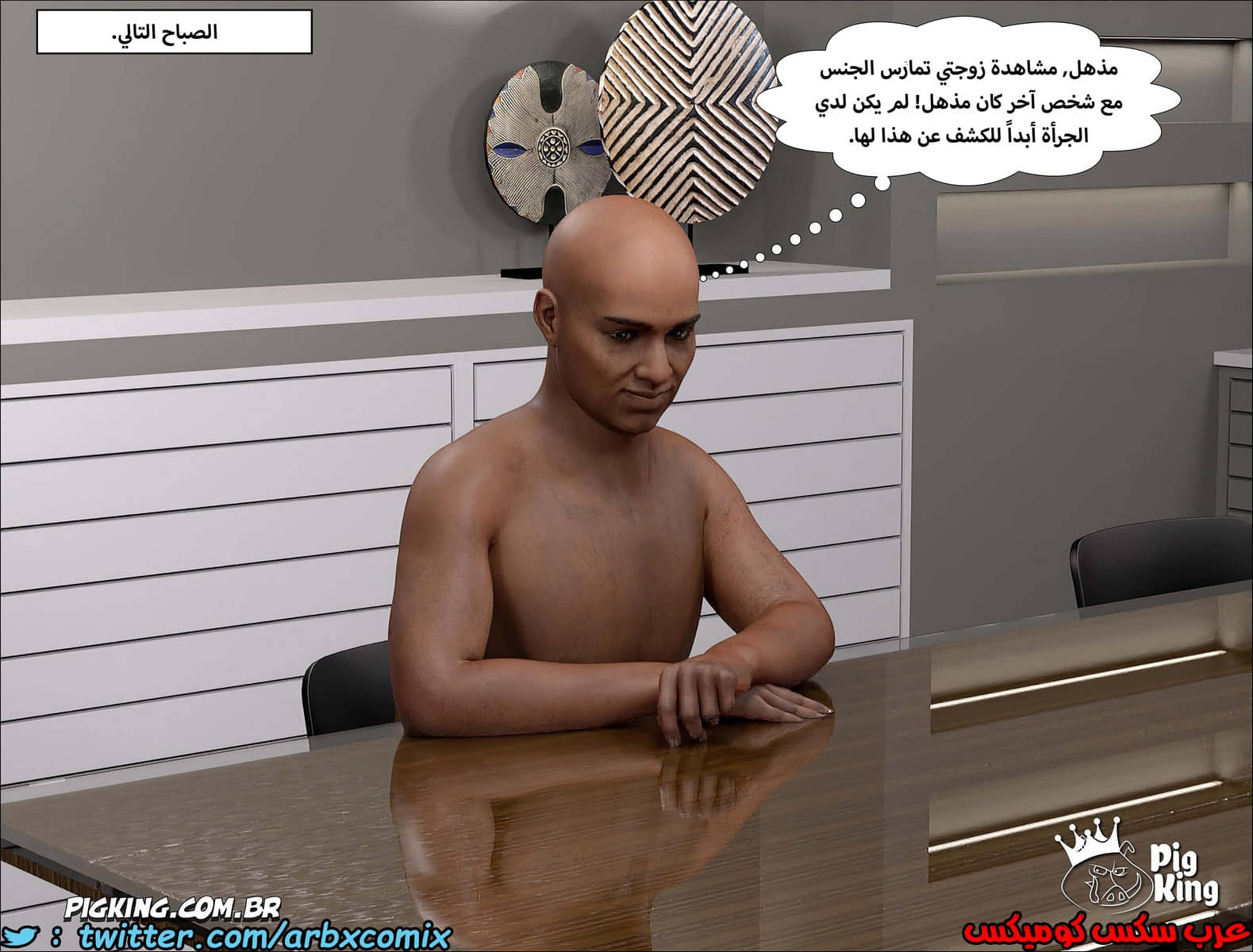 1231 مارجريت الجزء 5 1231 مارجريت الجزء 5