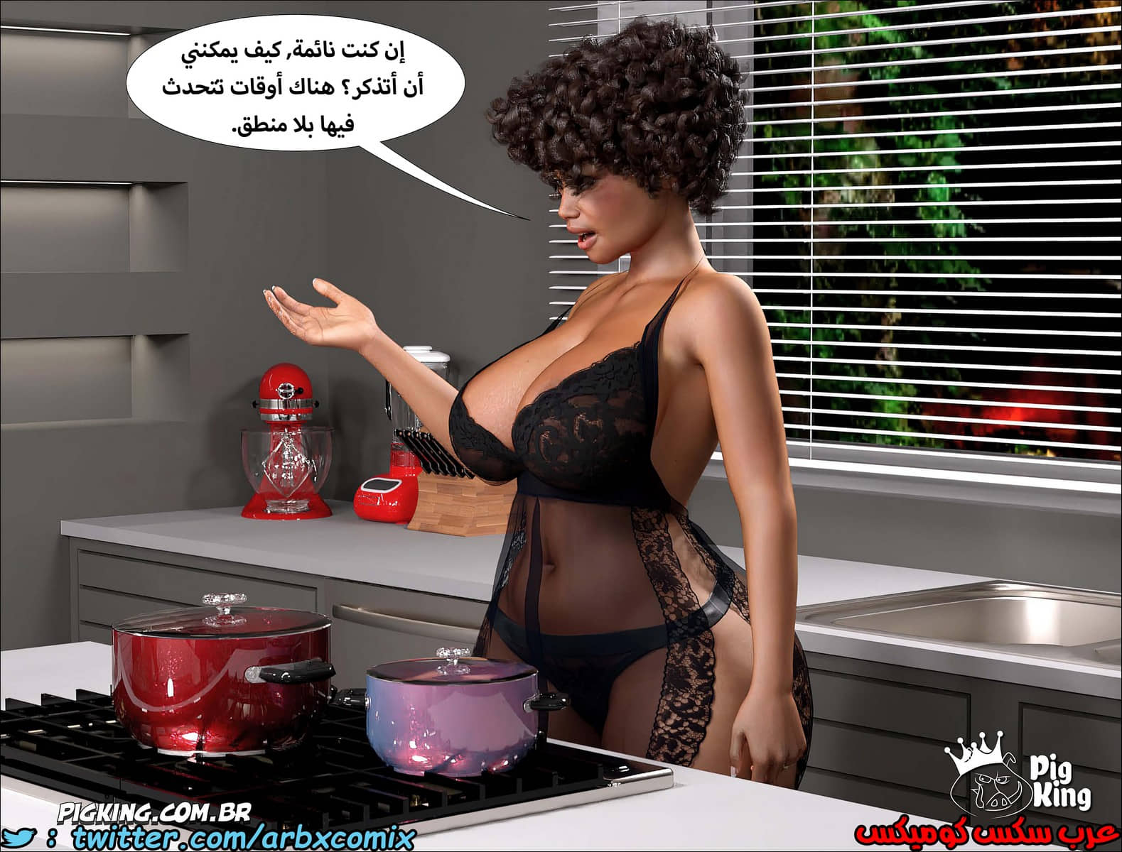 1231 مارجريت الجزء 5 1231 مارجريت الجزء 5