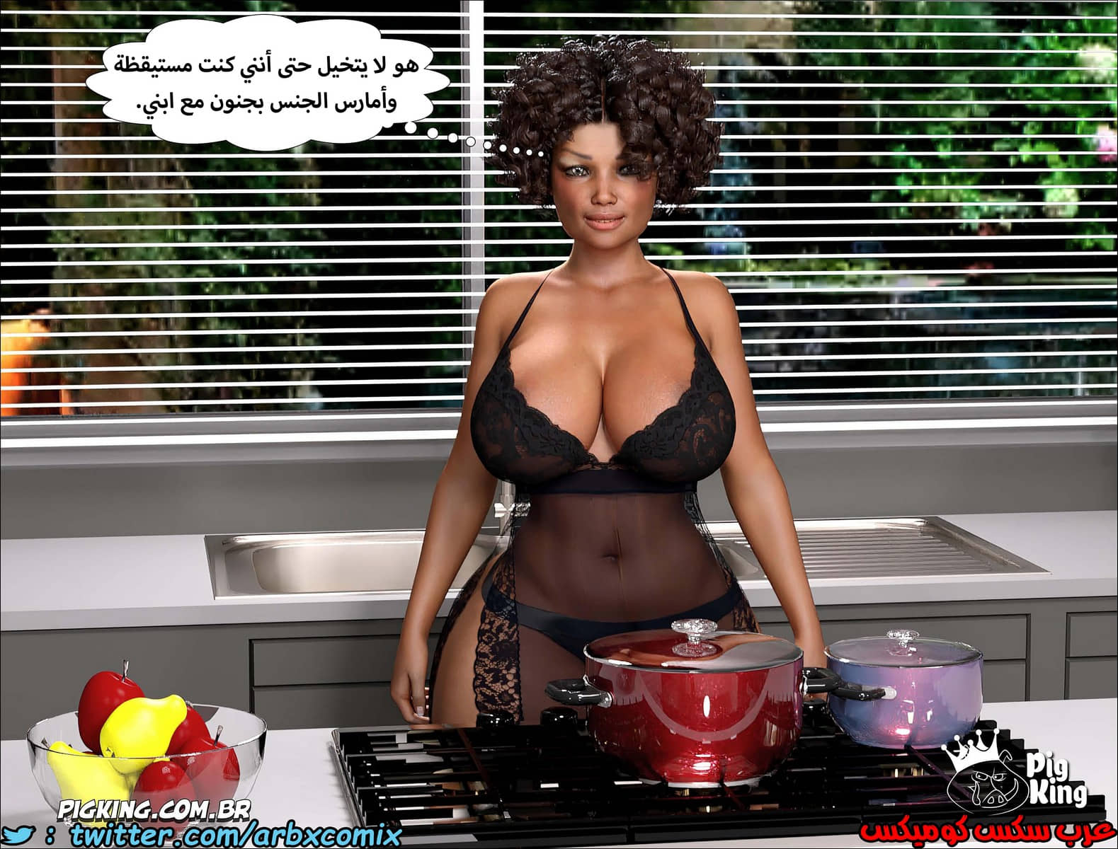 1231 مارجريت الجزء 5 1231 مارجريت الجزء 5