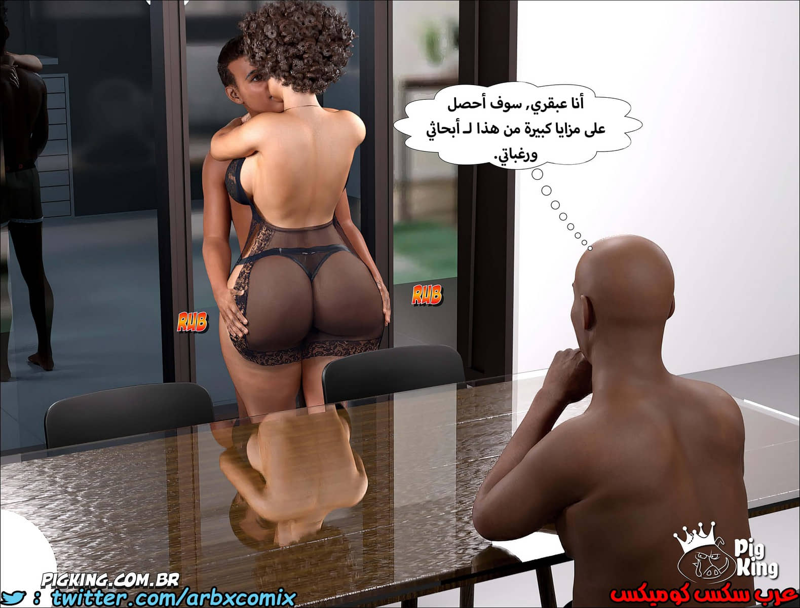 1231 مارجريت الجزء 5 1231 مارجريت الجزء 5