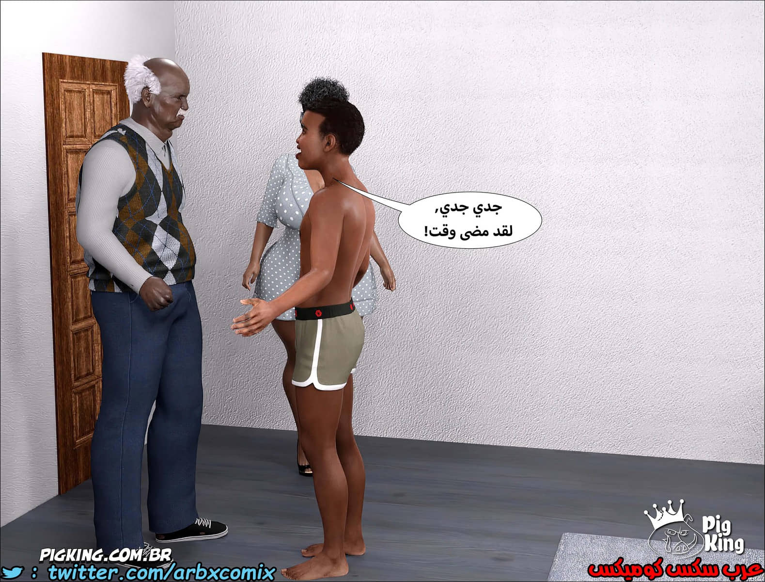 1231 مارجريت الجزء 5 1231 مارجريت الجزء 5