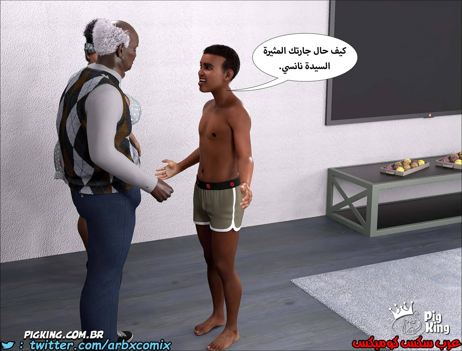 1231 مارجريت الجزء 5 1231 مارجريت الجزء 5