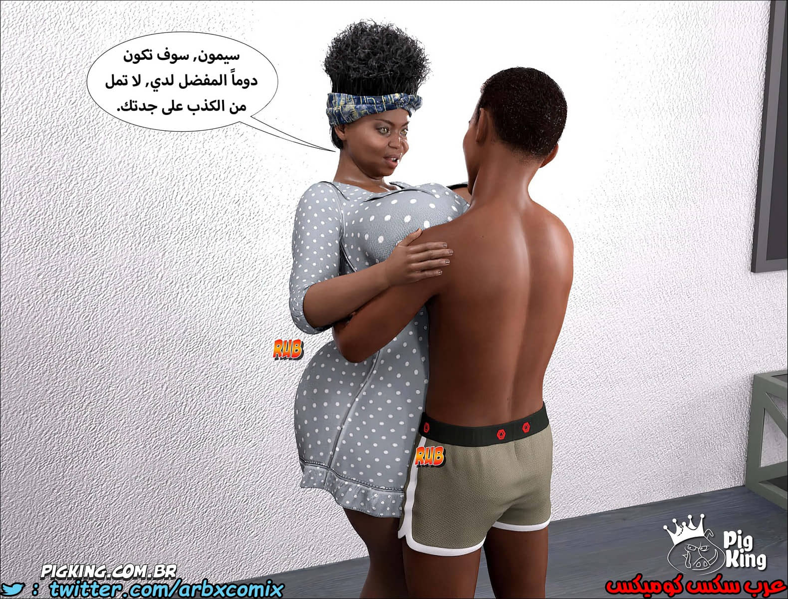 1231 مارجريت الجزء 5 1231 مارجريت الجزء 5
