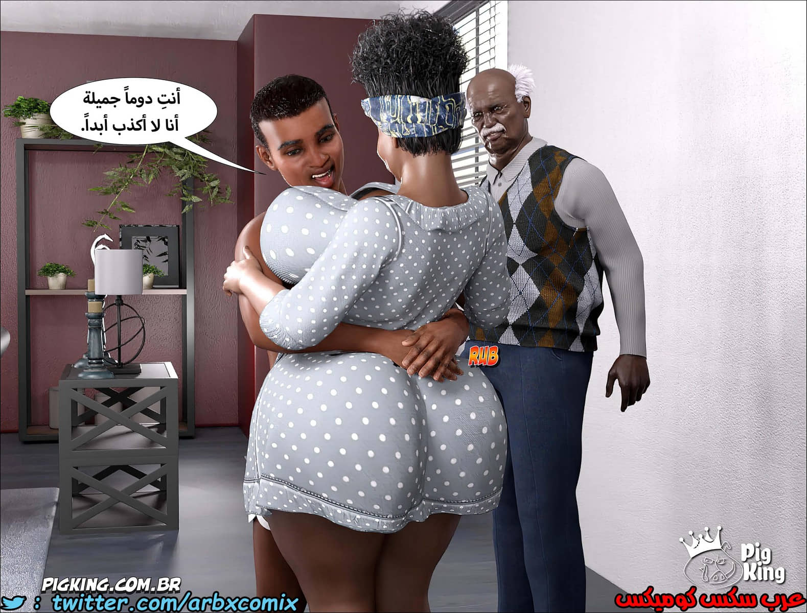 1231 مارجريت الجزء 5 1231 مارجريت الجزء 5