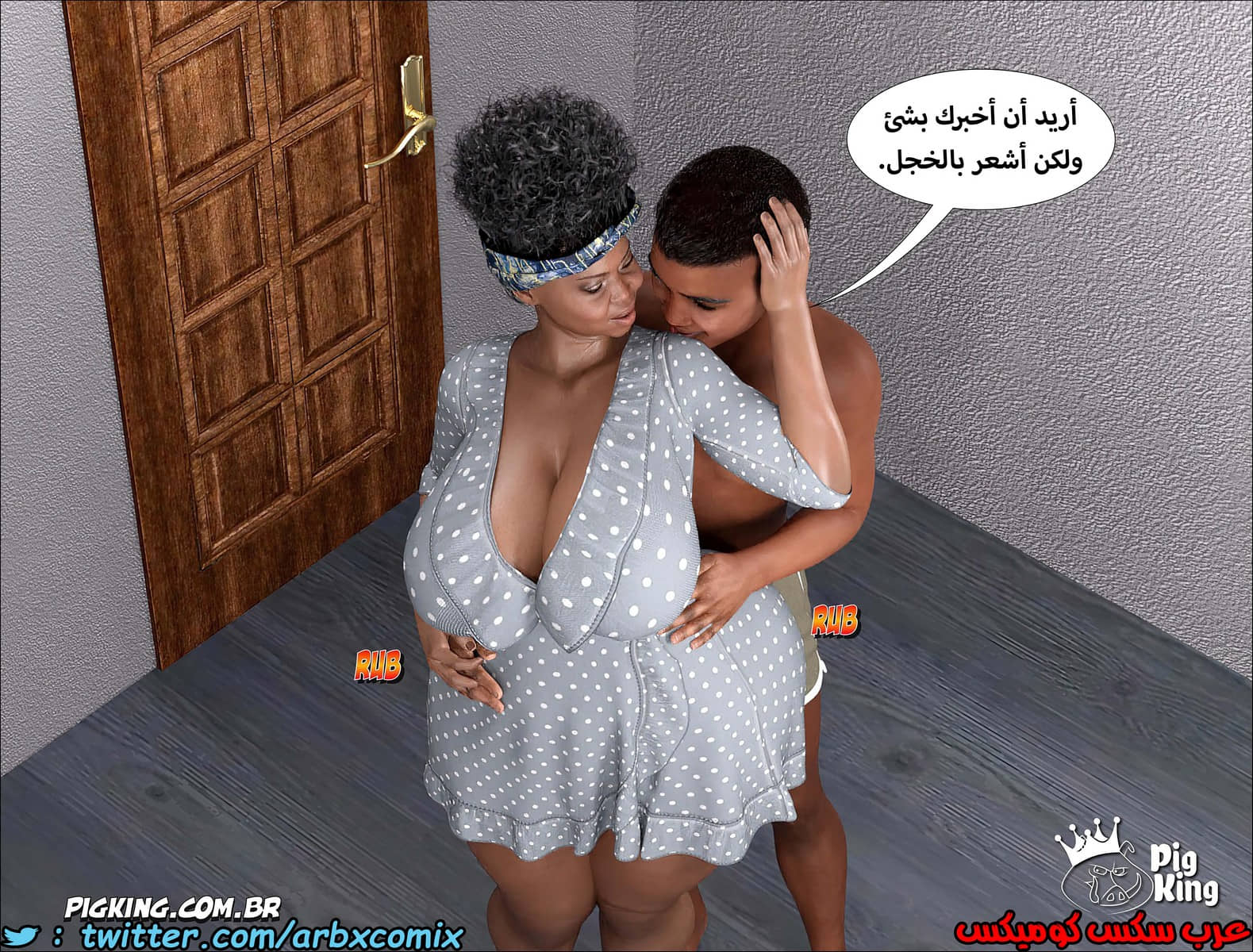 1231 مارجريت الجزء 5 1231 مارجريت الجزء 5