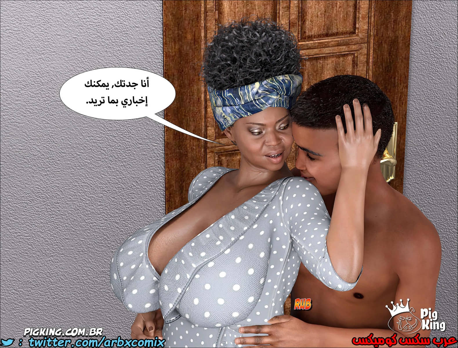 1231 مارجريت الجزء 5 1231 مارجريت الجزء 5