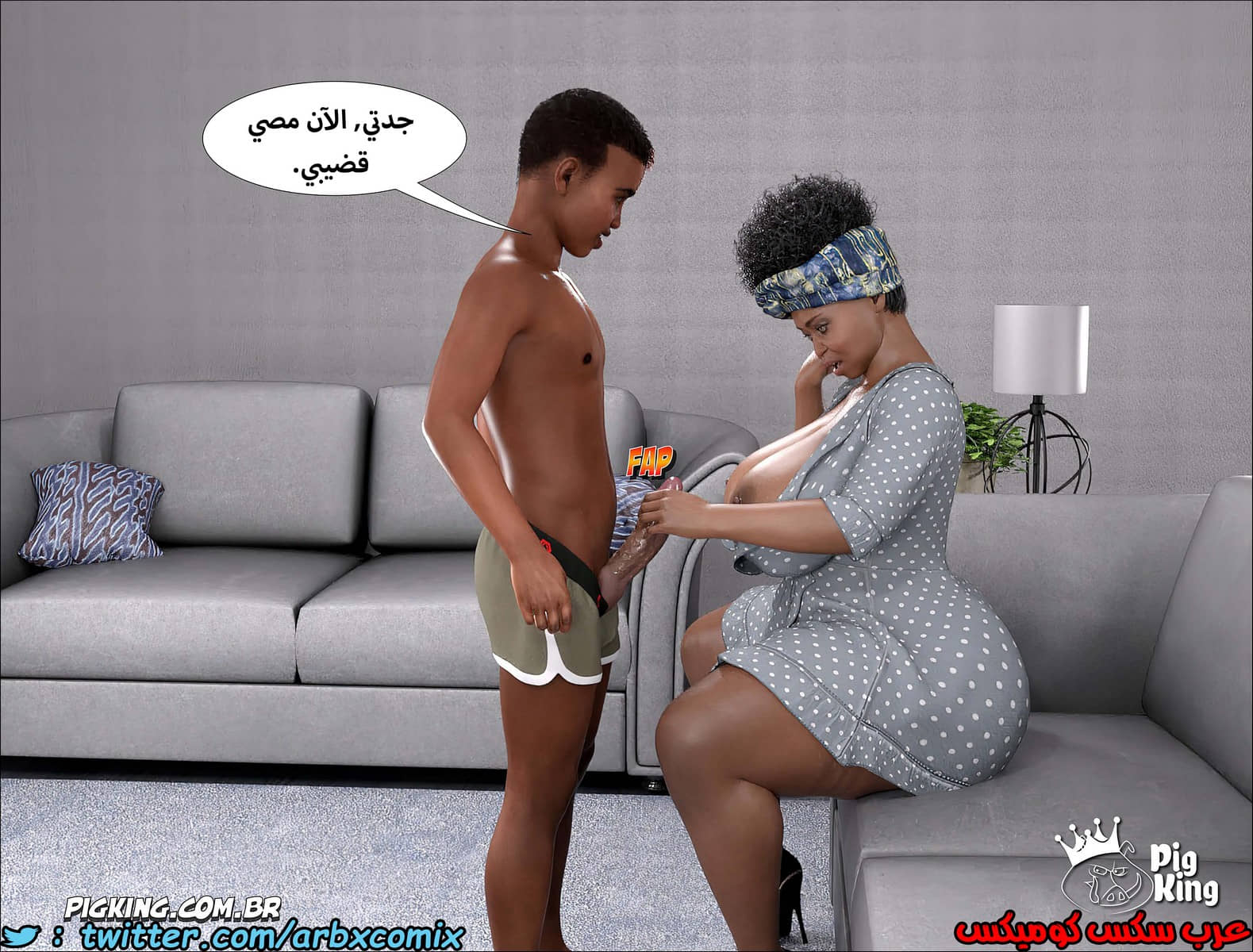 1231 مارجريت الجزء 5 1231 مارجريت الجزء 5