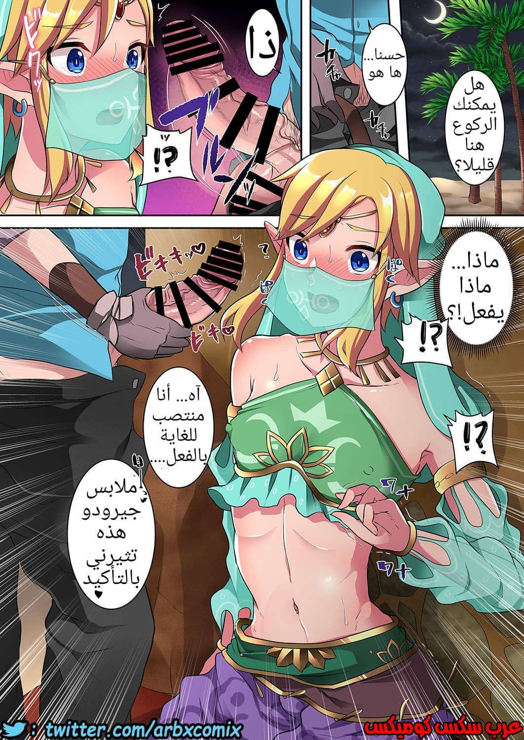1234 لا يمكن للبطل البنوتي رفض الطلبات البذيئة 1234 لا يمكن للبطل البنوتي رفض الطلبات البذيئة