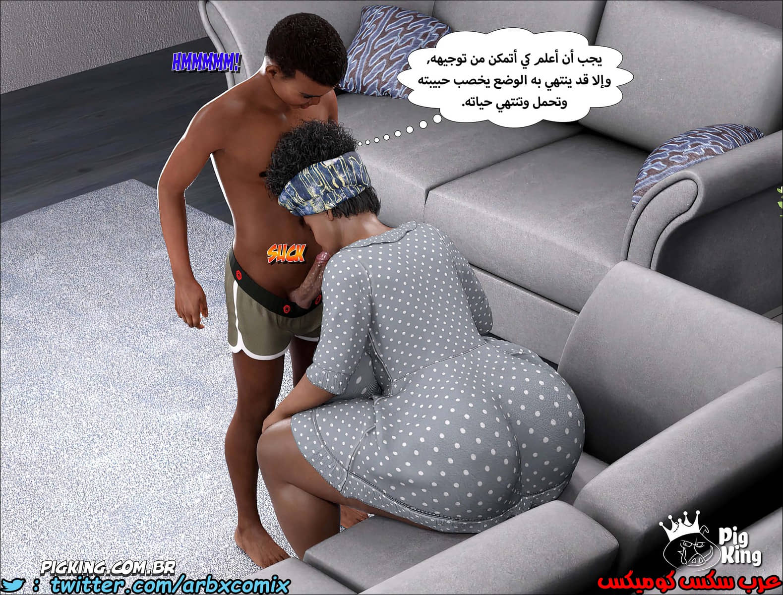 1238 مارجريت الجزء 6 1238 مارجريت الجزء 6
