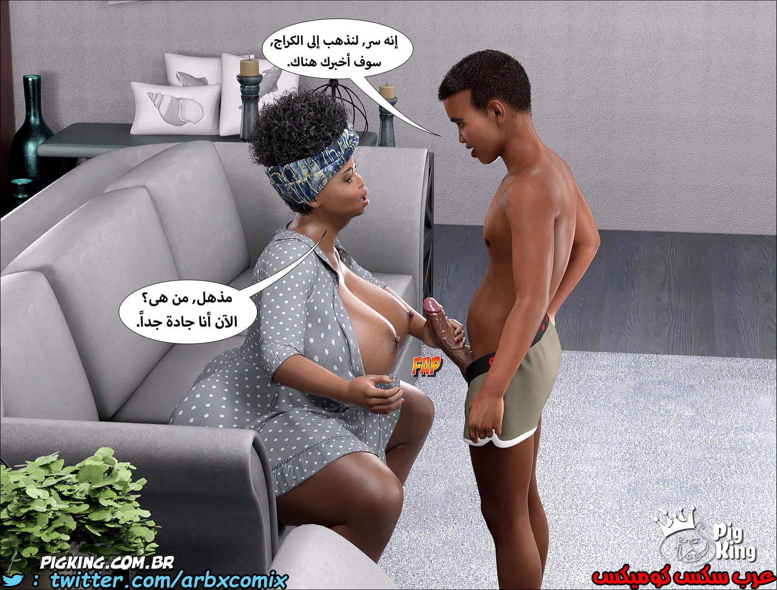 1238 مارجريت الجزء 6 1238 مارجريت الجزء 6