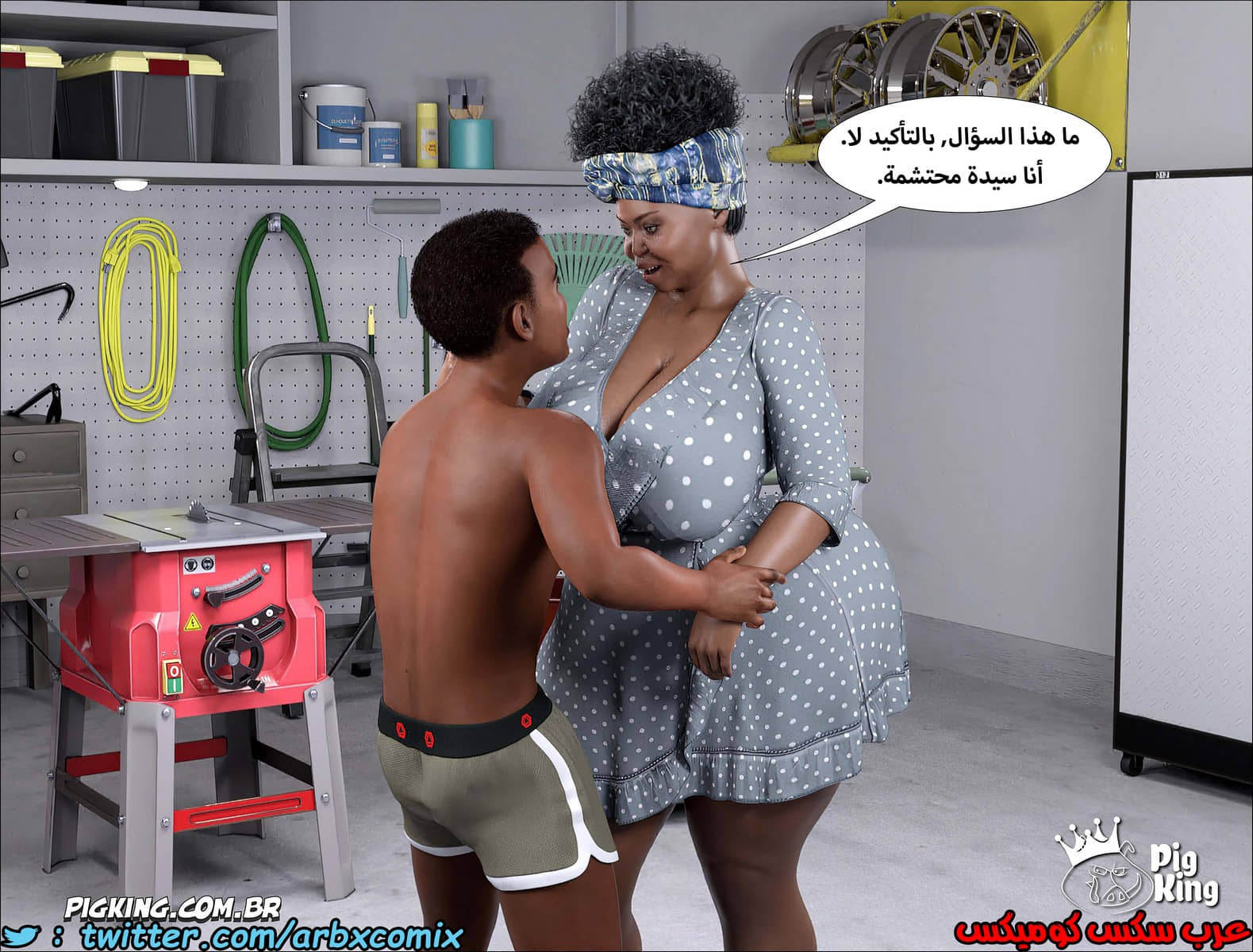 1239 مارجريت الجزء 7 1239 مارجريت الجزء 7