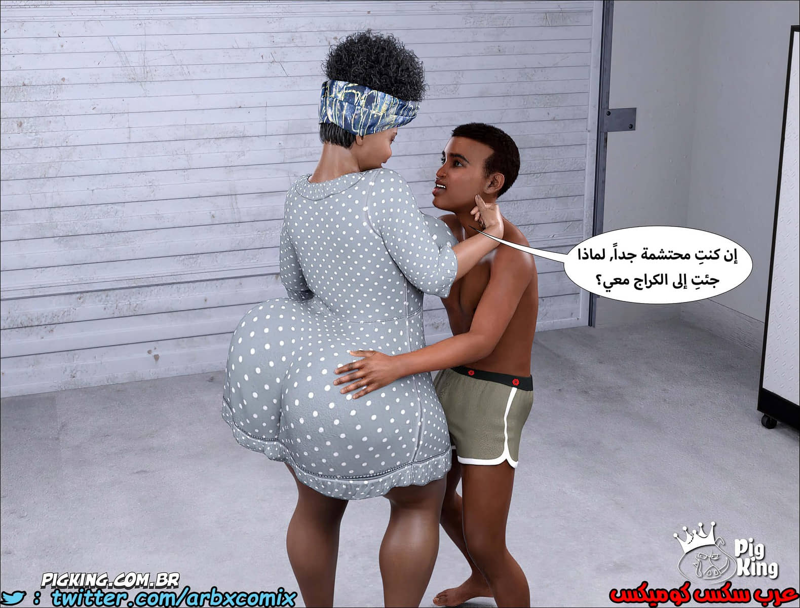 1239 مارجريت الجزء 7 1239 مارجريت الجزء 7