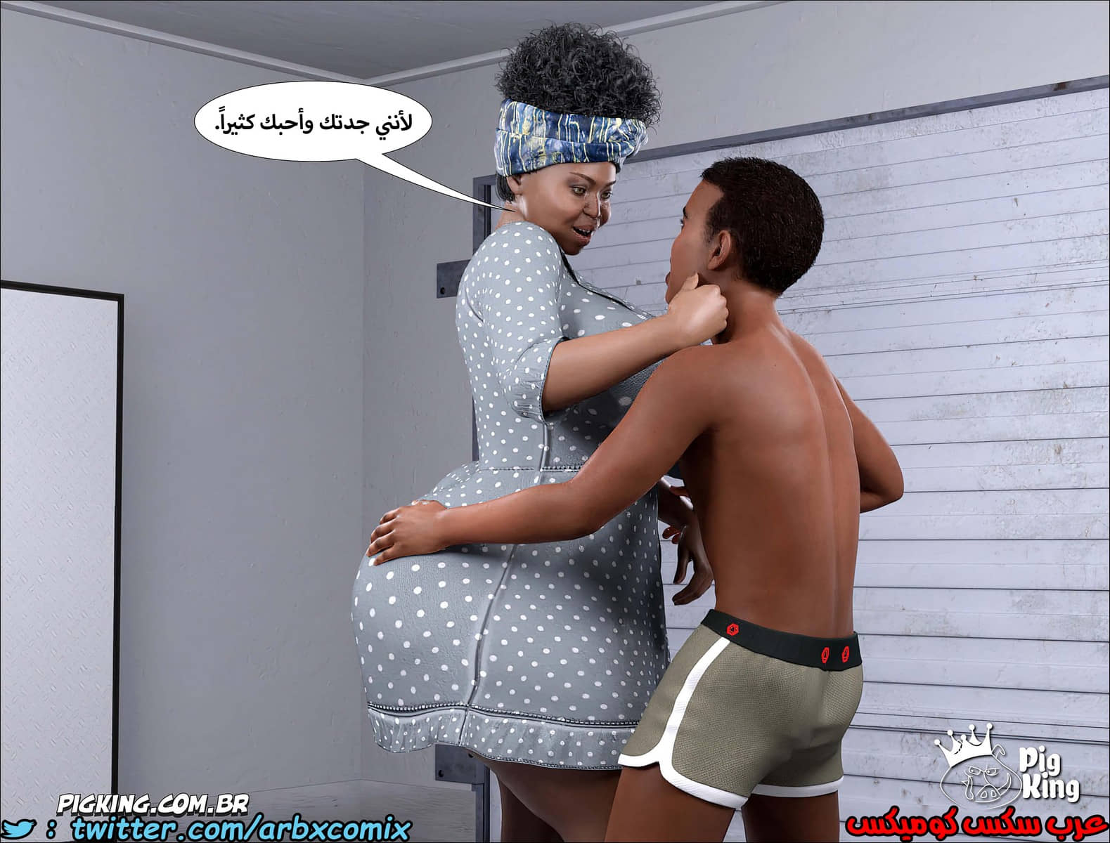 1239 مارجريت الجزء 7 1239 مارجريت الجزء 7