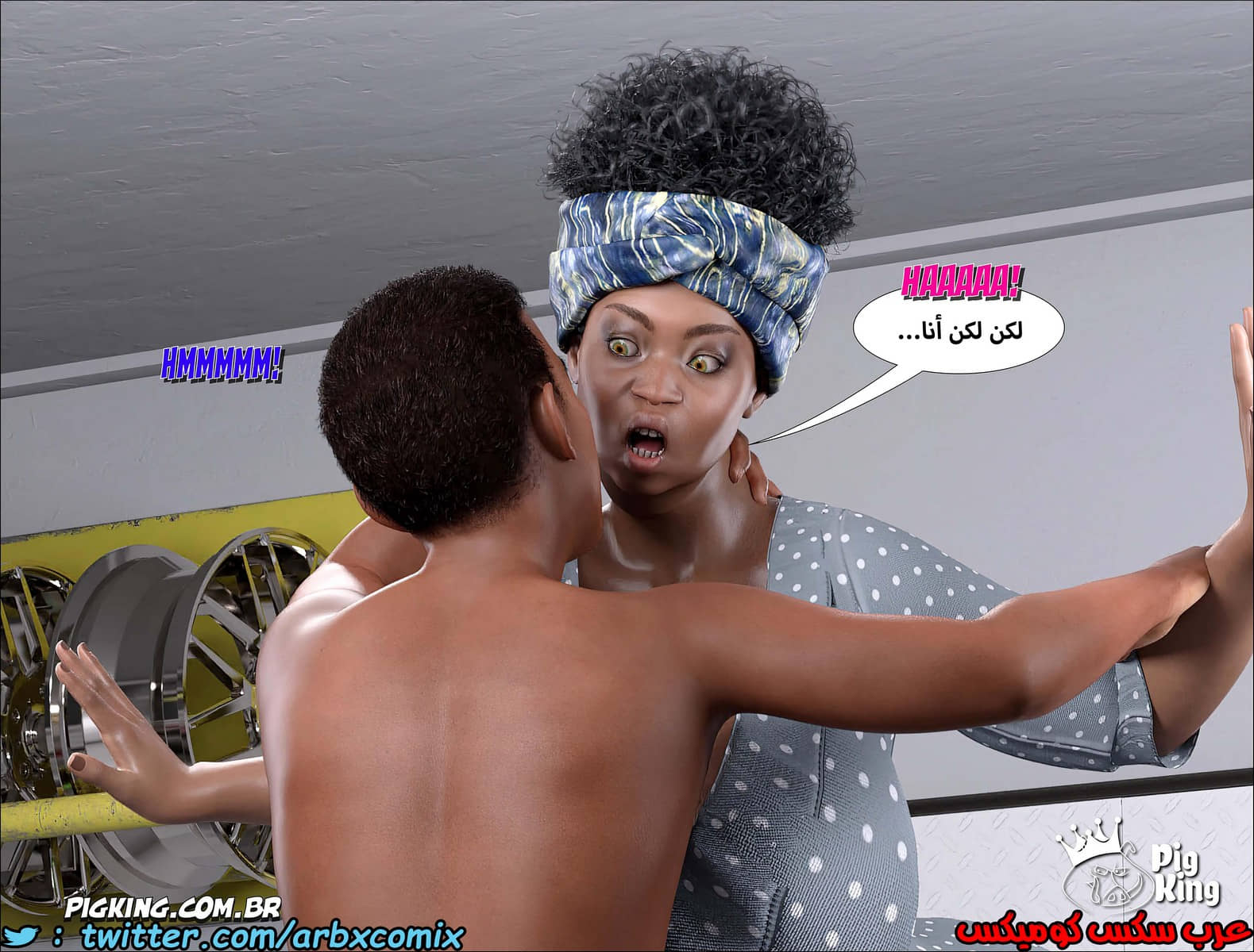 1239 مارجريت الجزء 7 1239 مارجريت الجزء 7