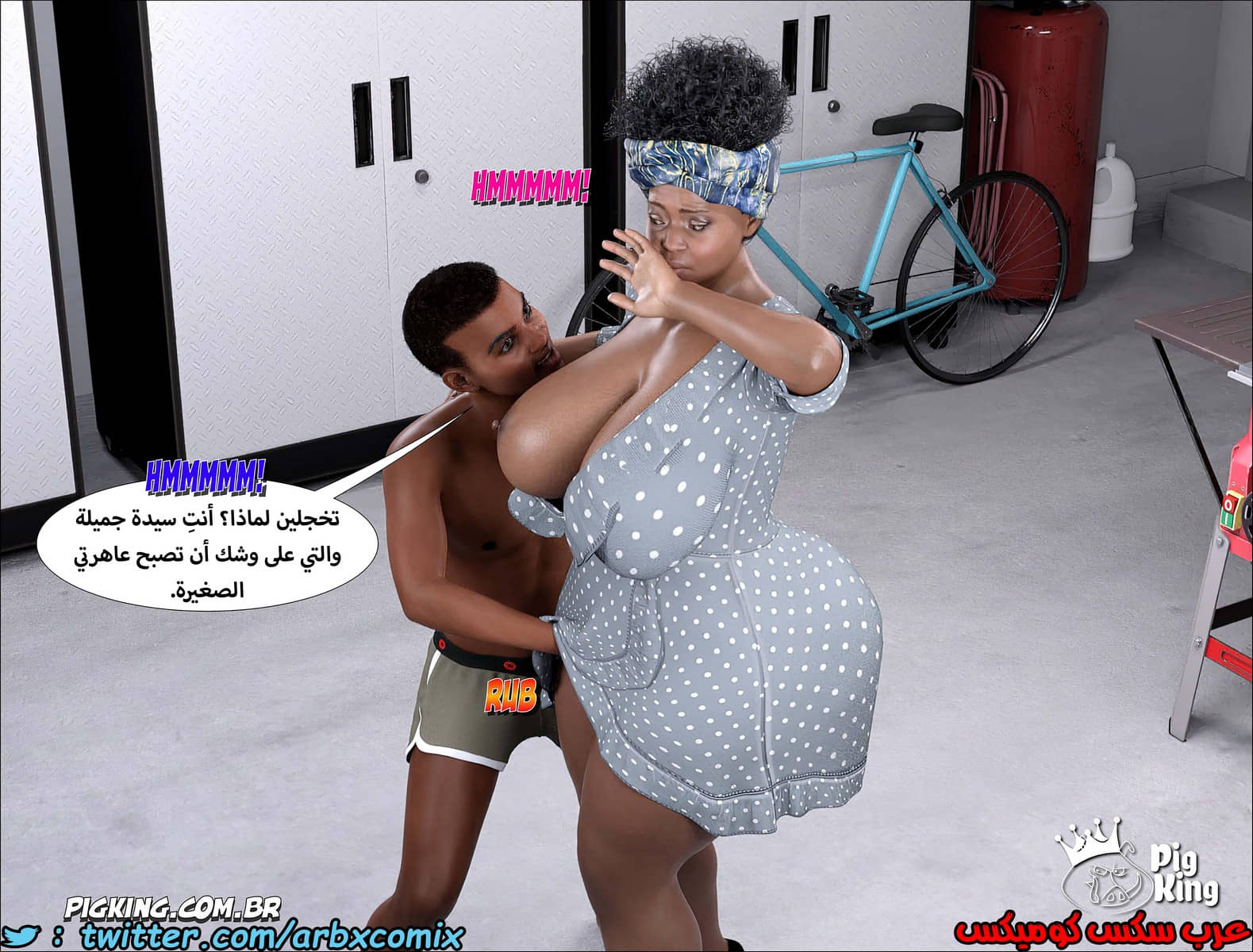 1239 مارجريت الجزء 7 1239 مارجريت الجزء 7