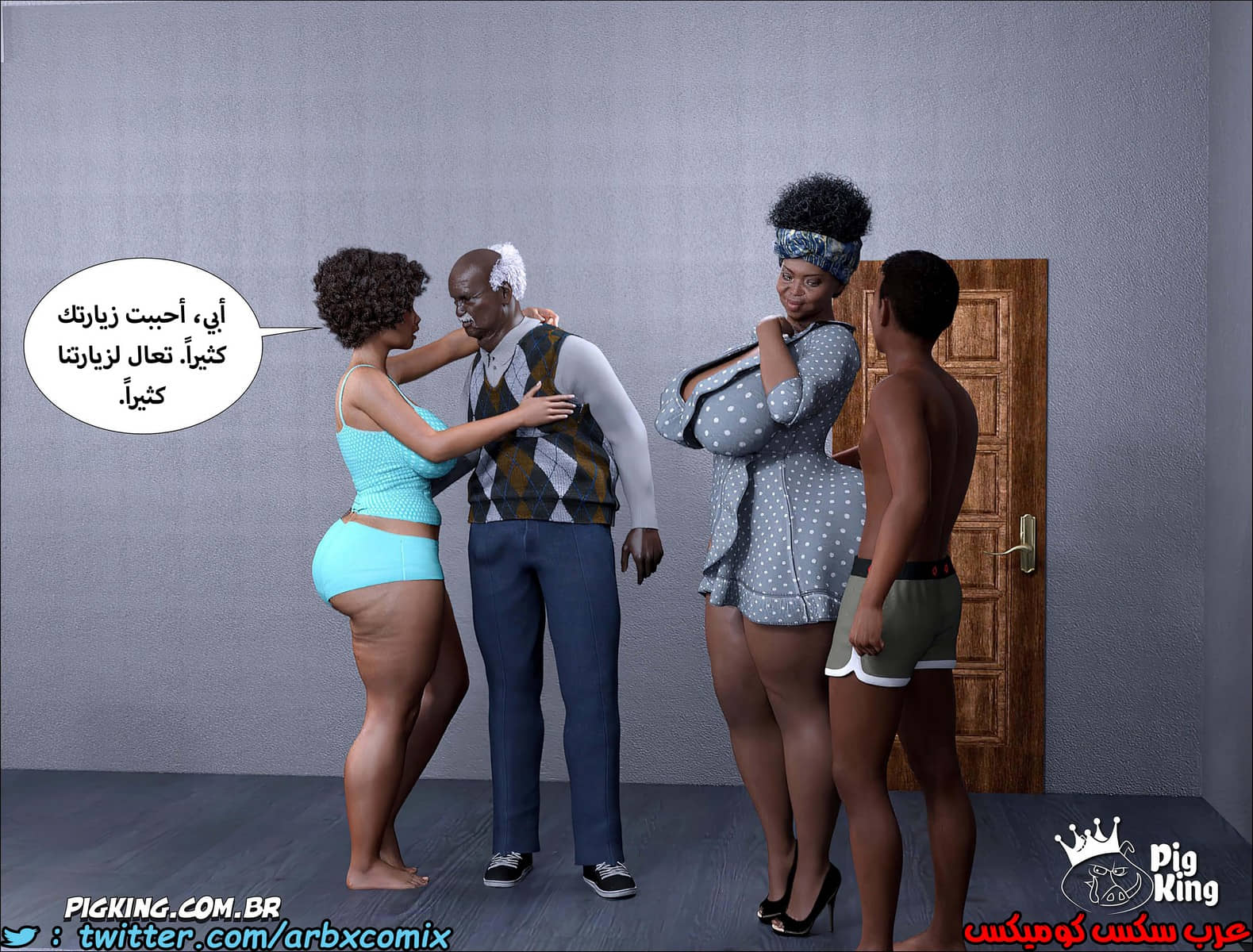 1240 مارجريت الجزء 8