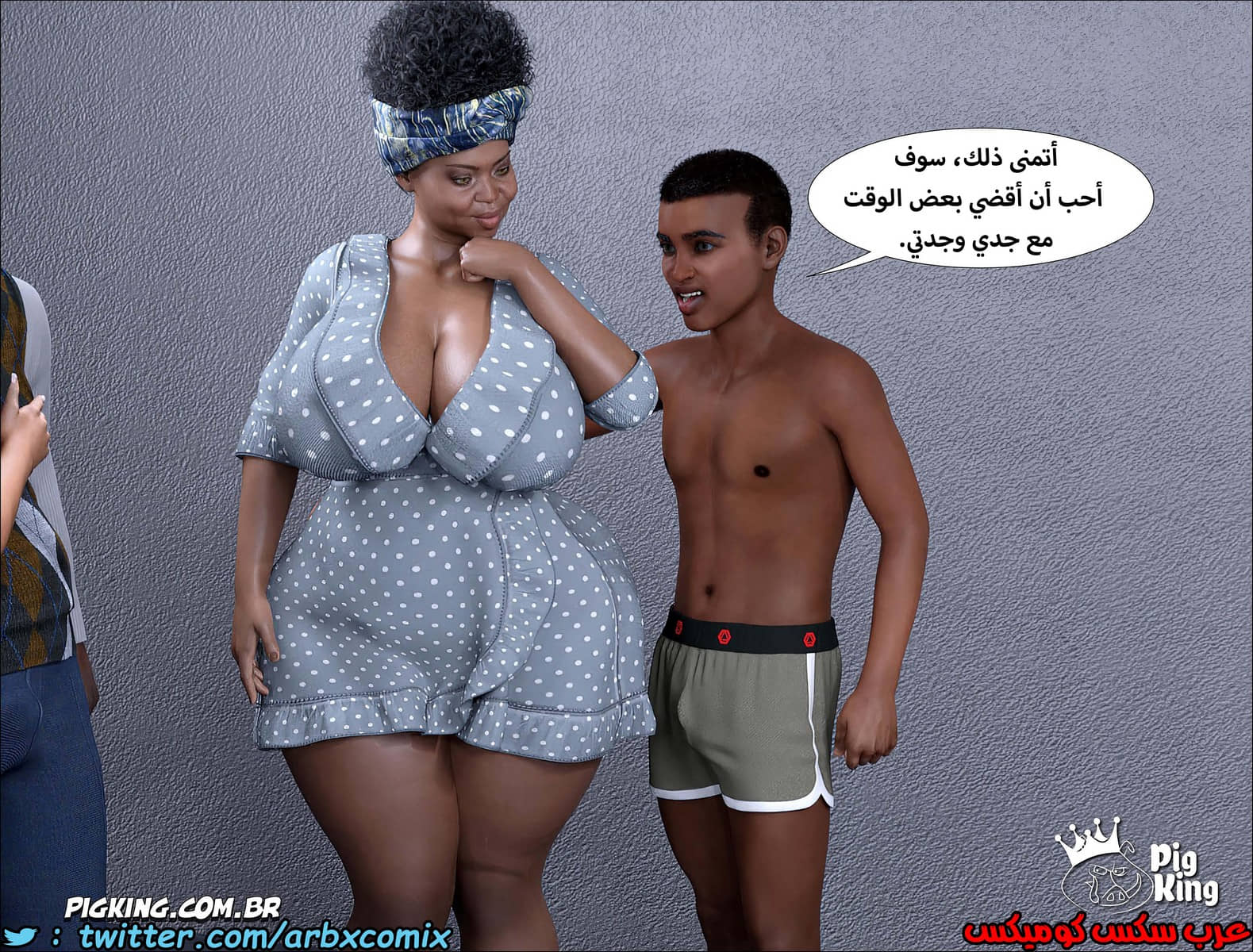1240 مارجريت الجزء 8