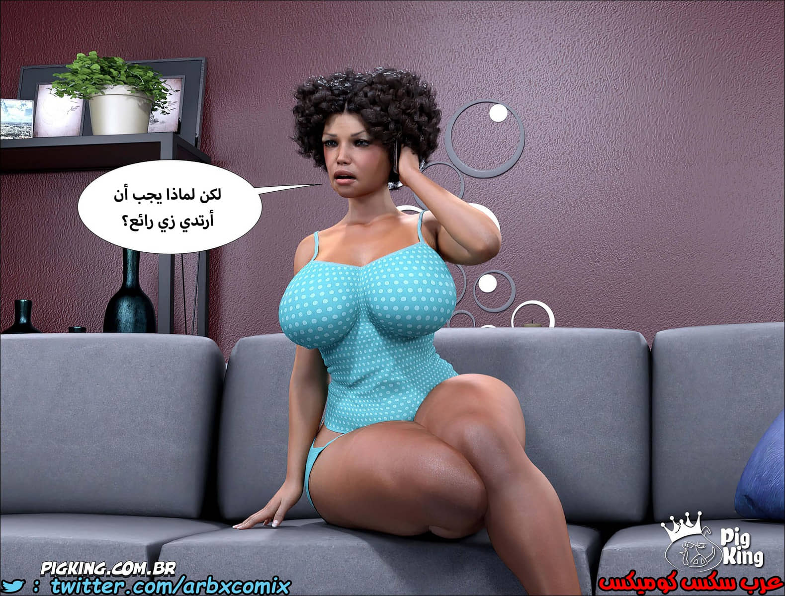 1240 مارجريت الجزء 8