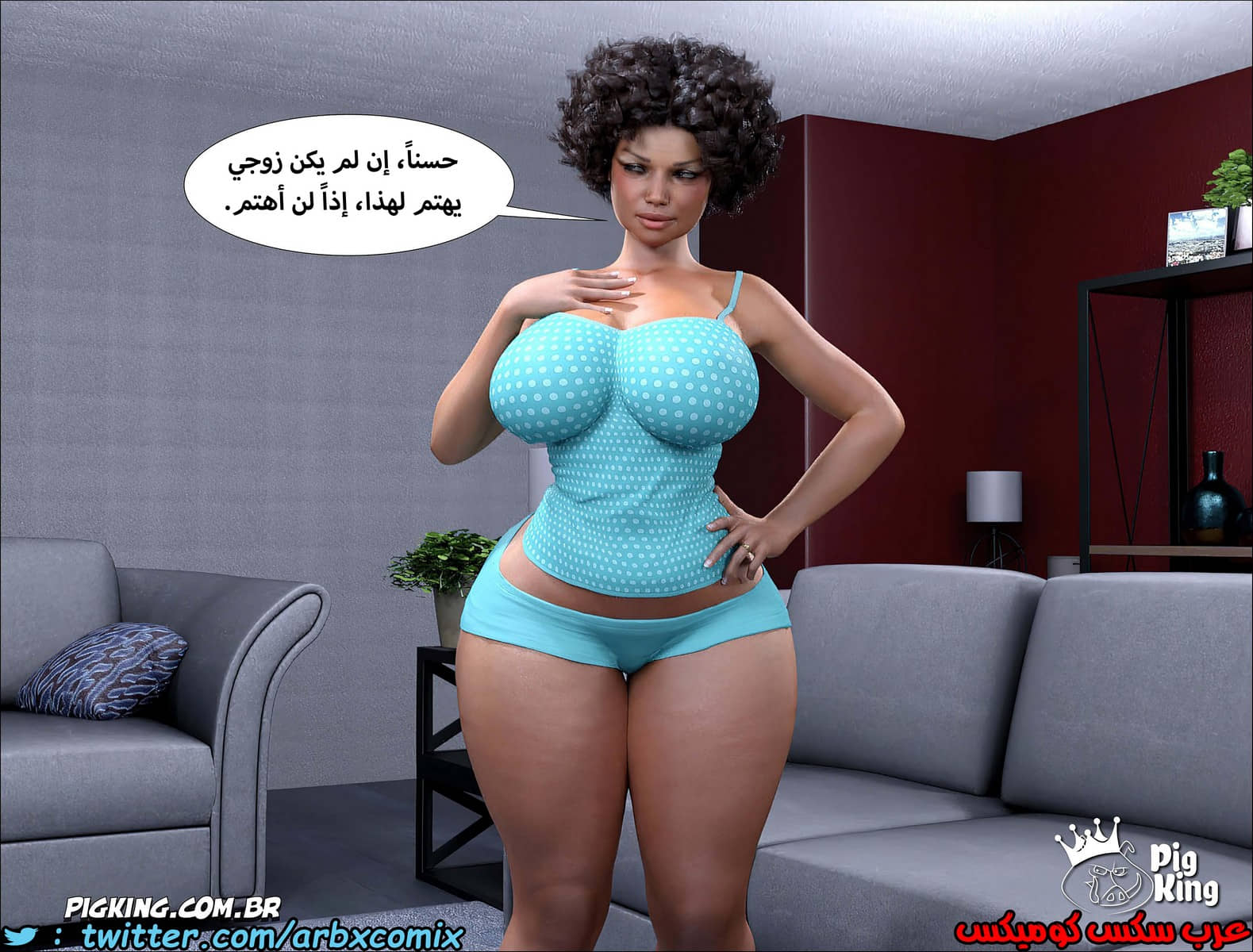 1240 مارجريت الجزء 8