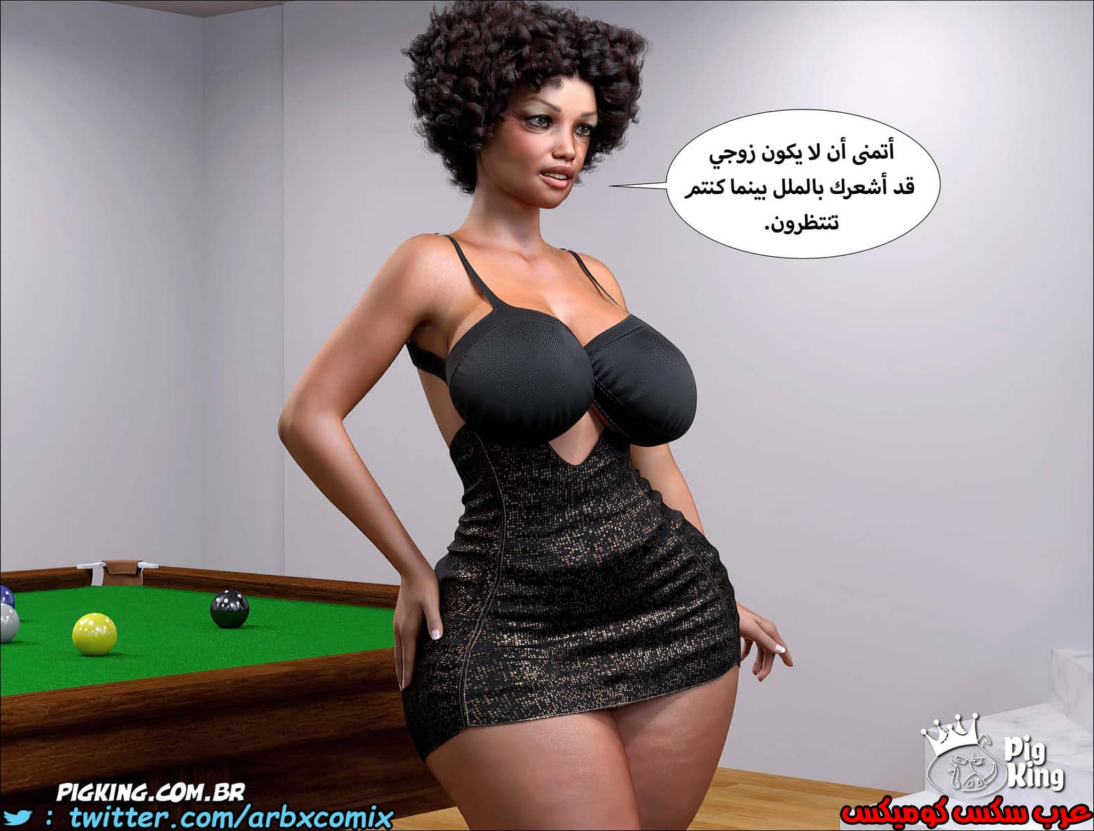 1240 مارجريت الجزء 8