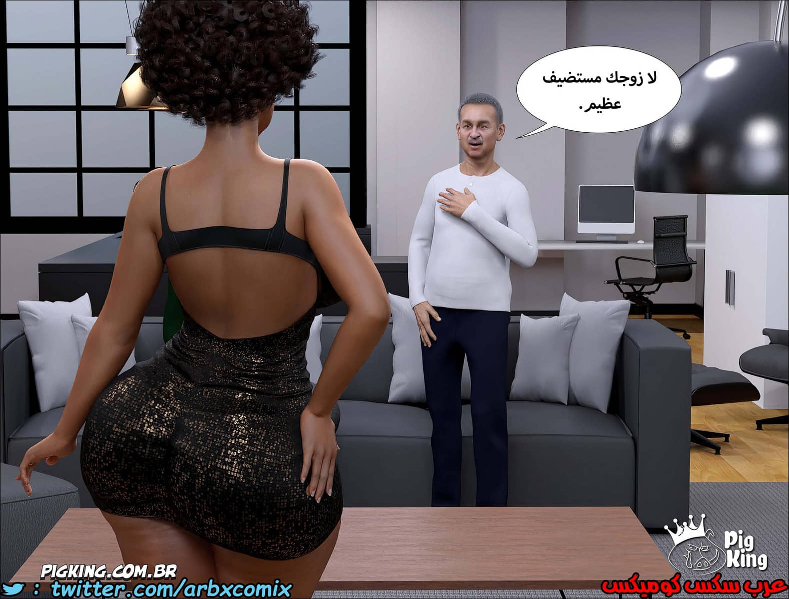 1240 مارجريت الجزء 8