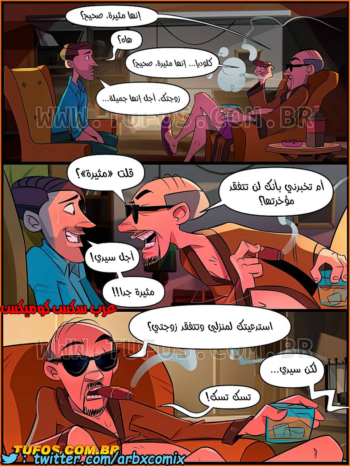 1245 منزل الأم جوانا الجزء 6 1245 منزل الأم جوانا الجزء 6