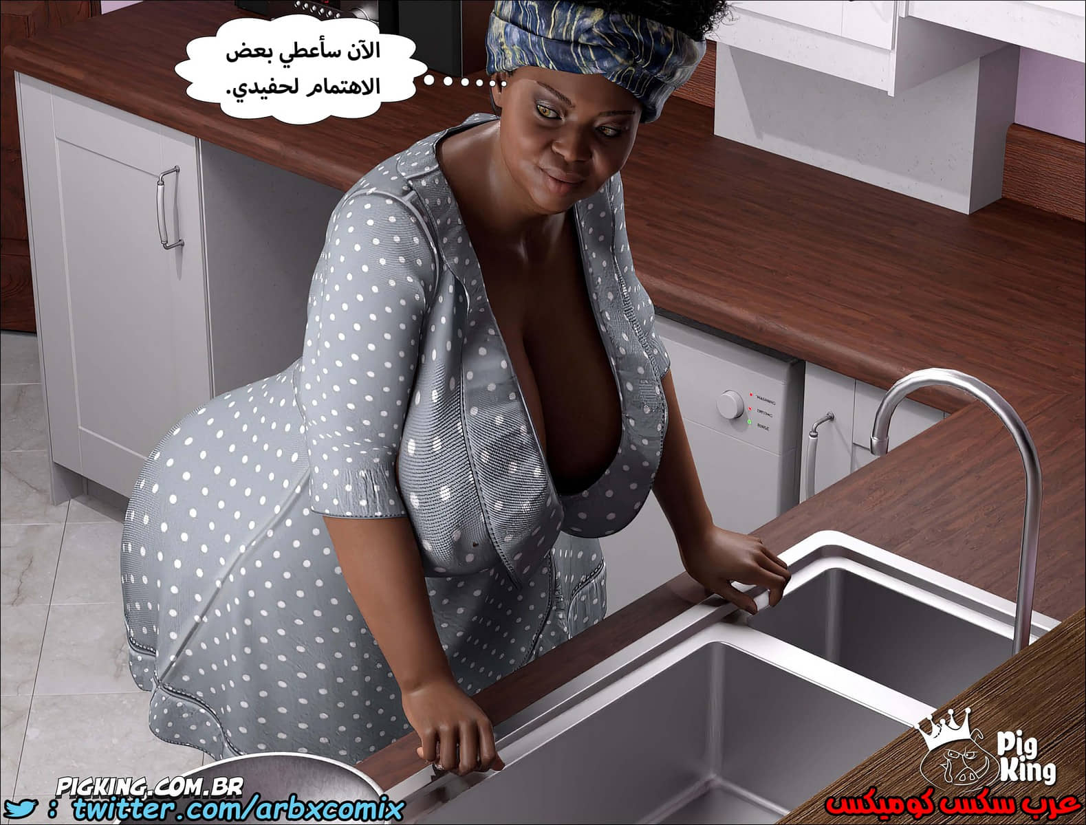 1248 مارجريت الجزء 9 1248 مارجريت الجزء 9