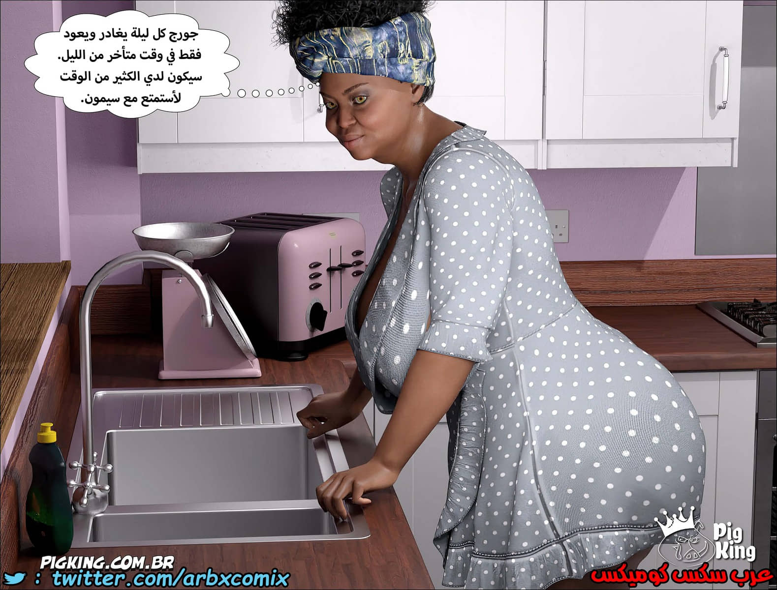 1248 مارجريت الجزء 9 1248 مارجريت الجزء 9