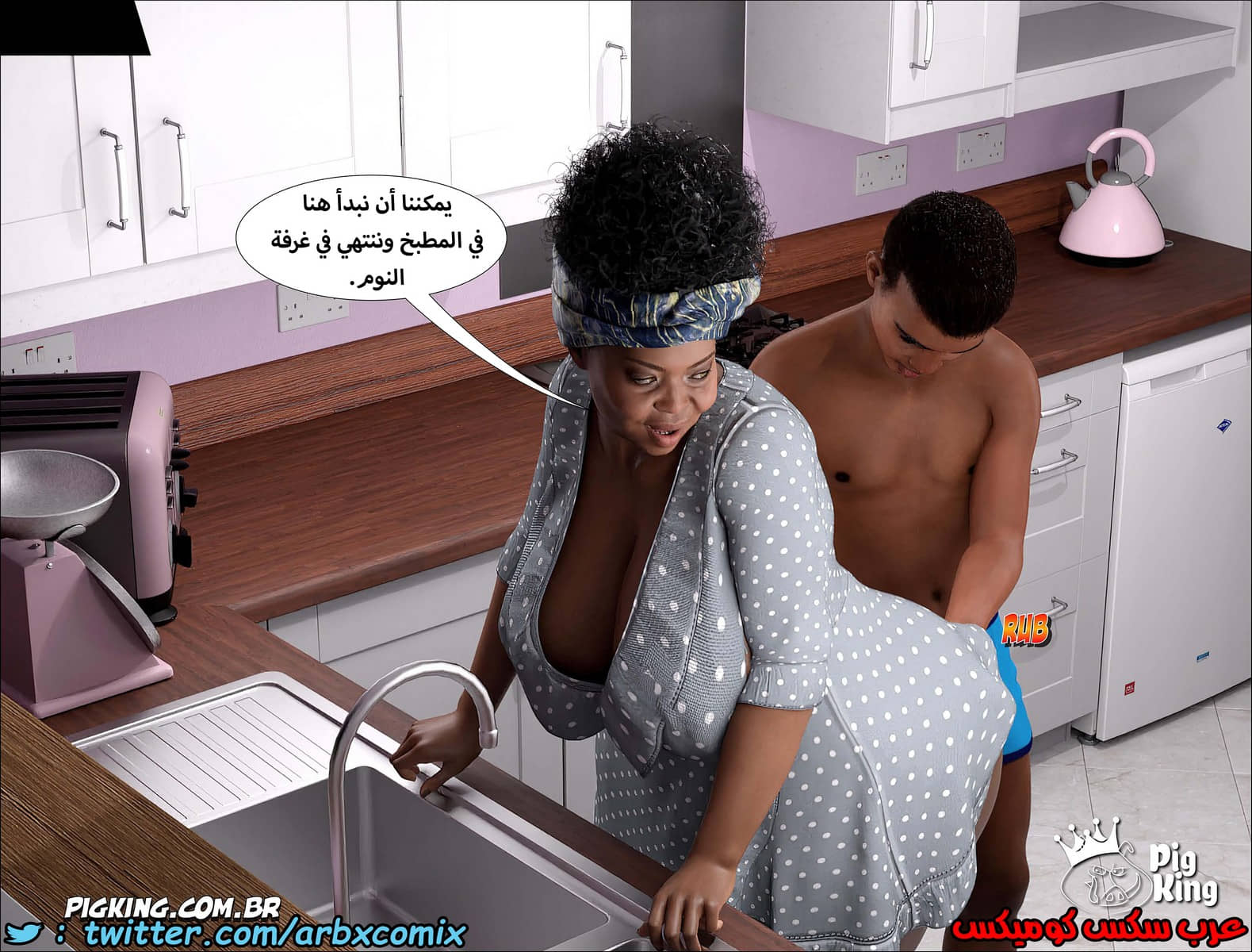 1248 مارجريت الجزء 9 1248 مارجريت الجزء 9