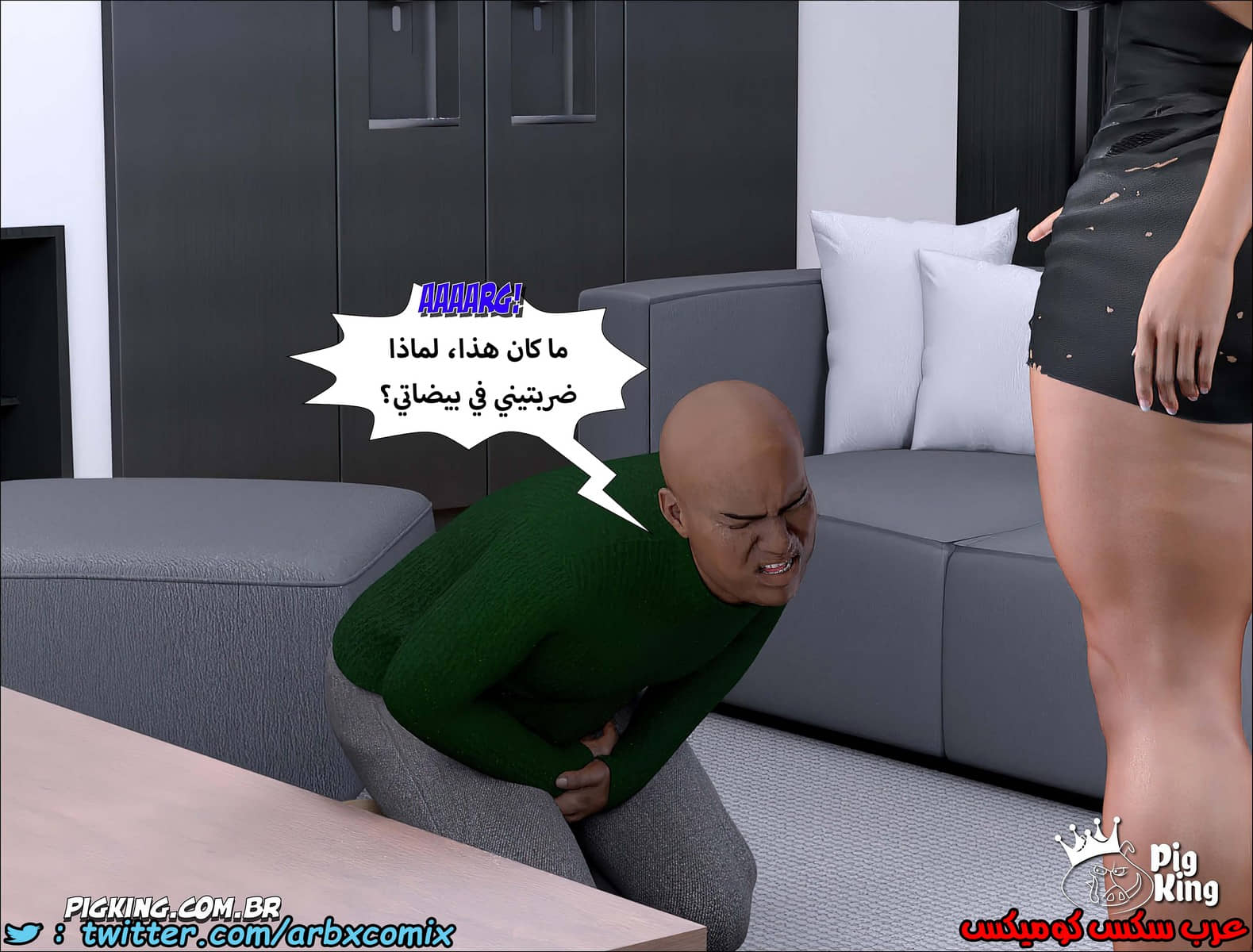 1249 مارجريت الجزء 10 1249 مارجريت الجزء 10