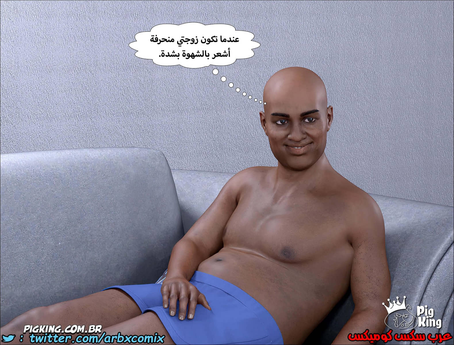 1249 مارجريت الجزء 10 1249 مارجريت الجزء 10