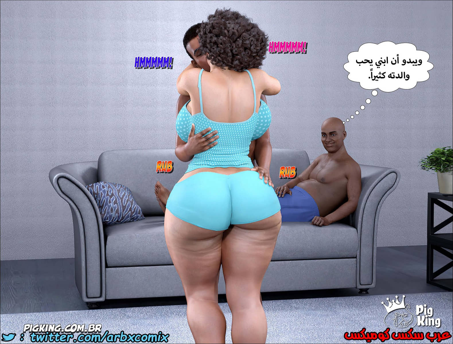 1249 مارجريت الجزء 10 1249 مارجريت الجزء 10
