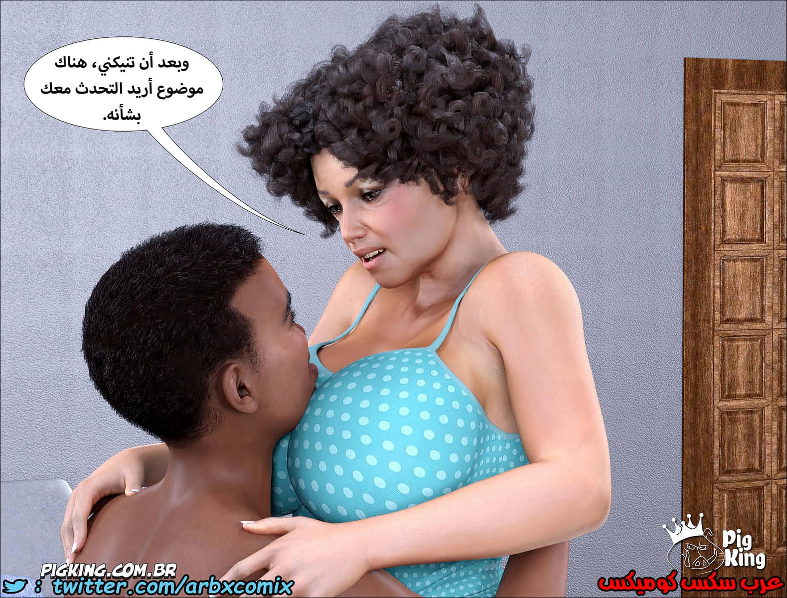 1249 مارجريت الجزء 10 1249 مارجريت الجزء 10