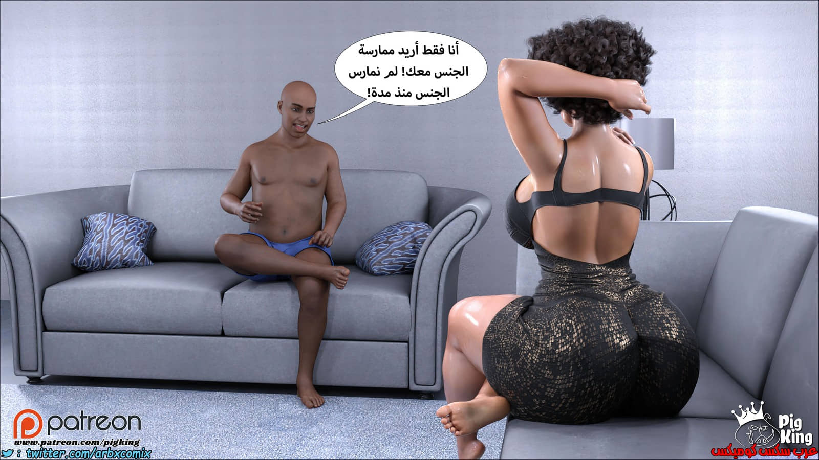 1251 مارجريت الجزء 12 1251 مارجريت الجزء 12