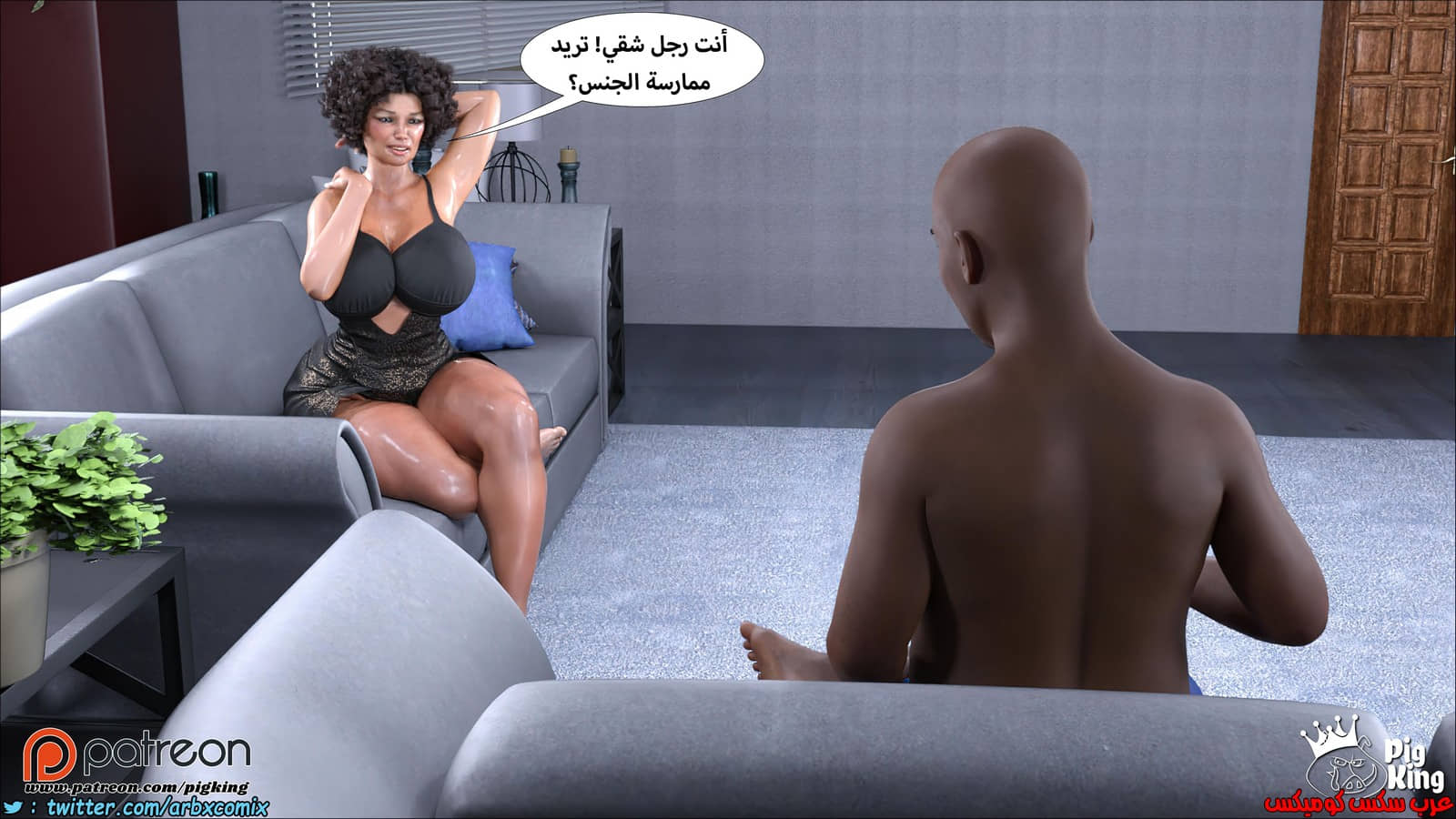 1251 مارجريت الجزء 12 1251 مارجريت الجزء 12