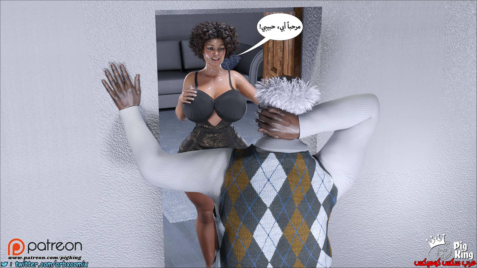 1251 مارجريت الجزء 12 1251 مارجريت الجزء 12