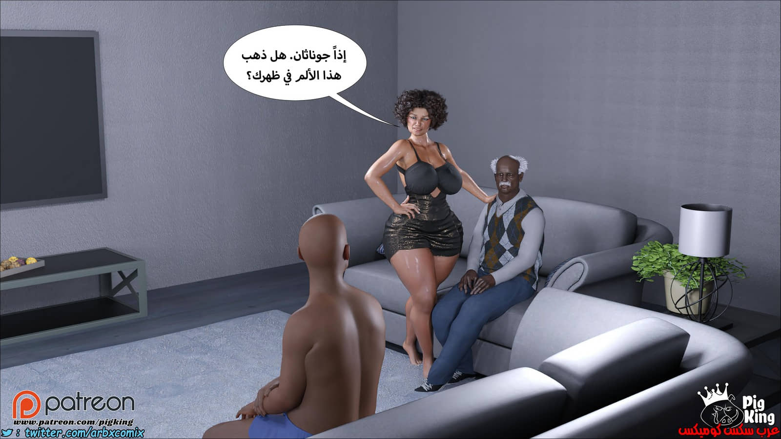 1251 مارجريت الجزء 12 1251 مارجريت الجزء 12