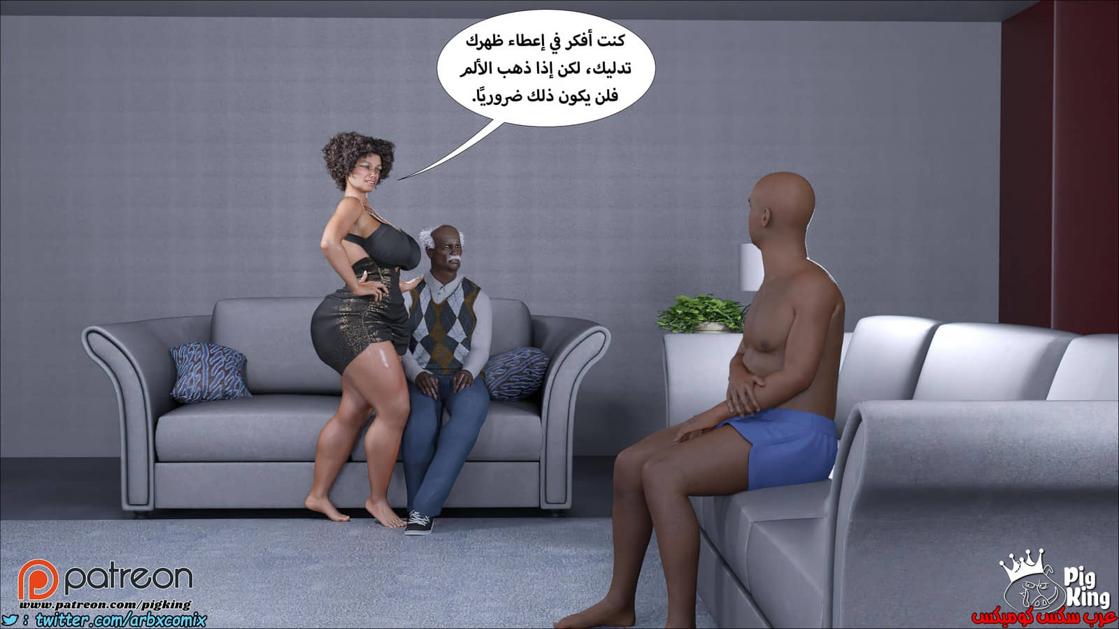 1251 مارجريت الجزء 12 1251 مارجريت الجزء 12