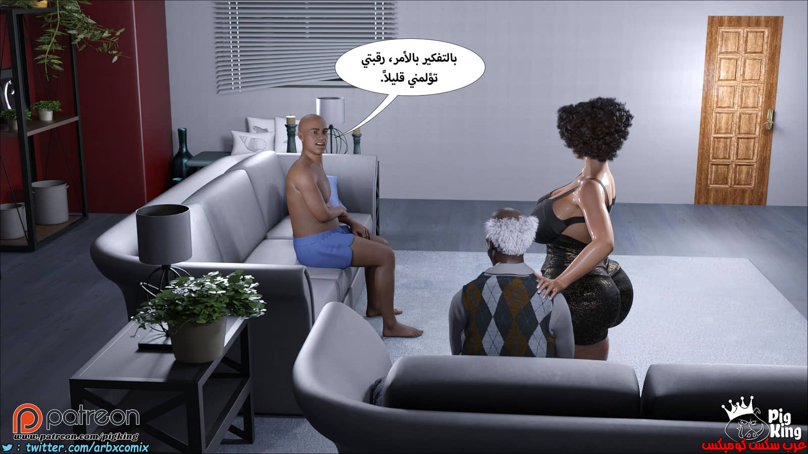 1251 مارجريت الجزء 12 1251 مارجريت الجزء 12