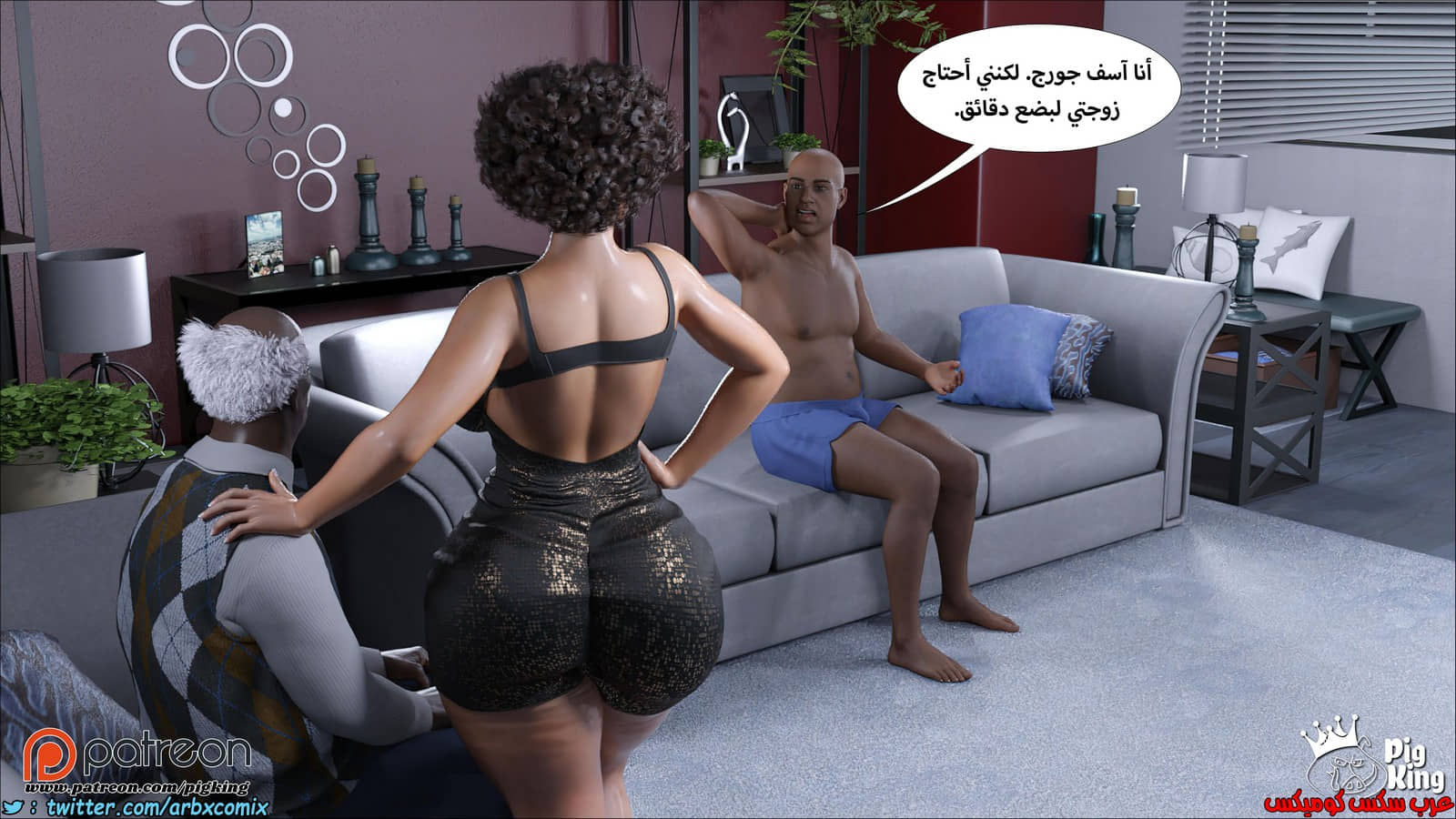 1251 مارجريت الجزء 12 1251 مارجريت الجزء 12