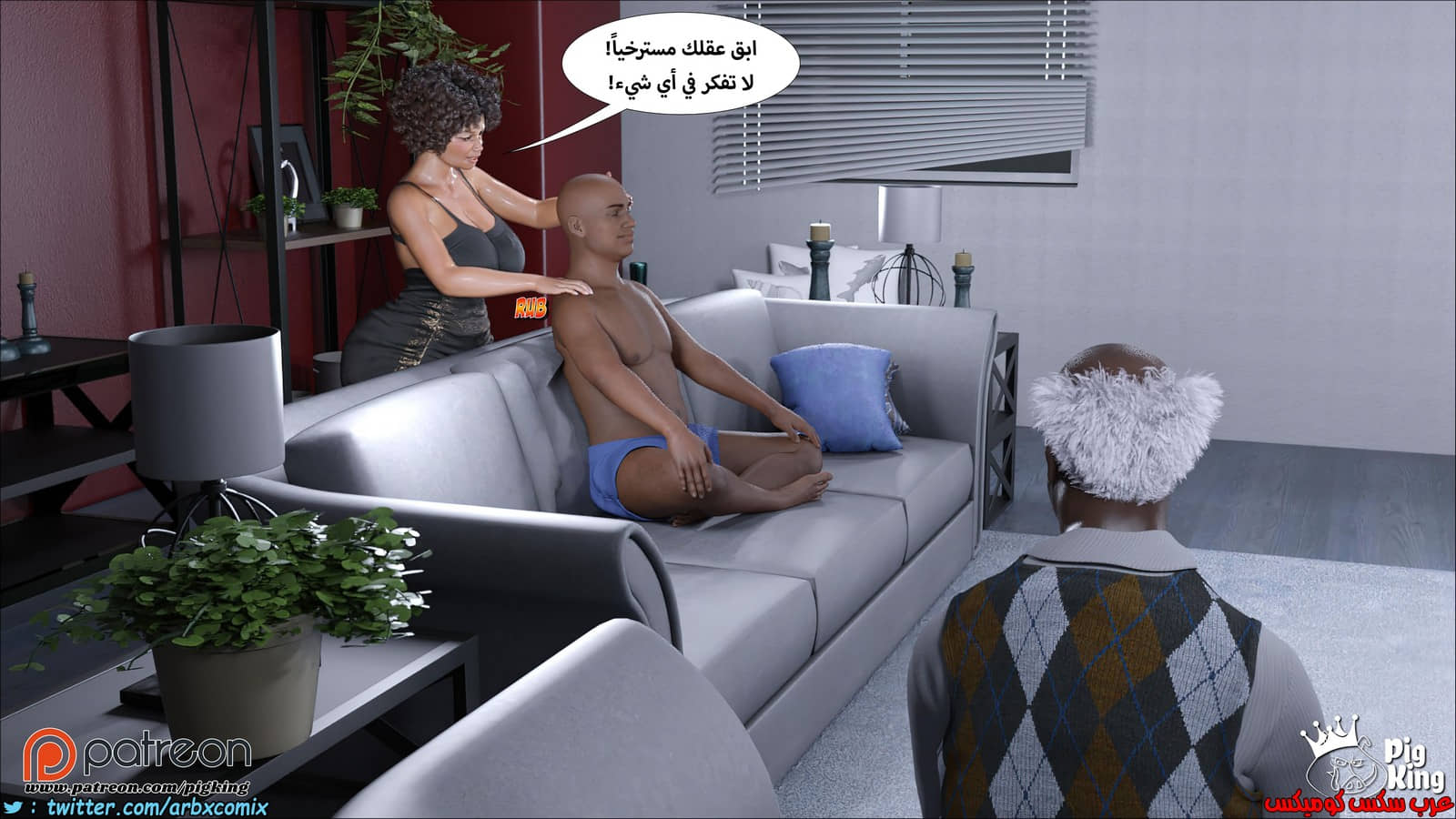 1251 مارجريت الجزء 12 1251 مارجريت الجزء 12